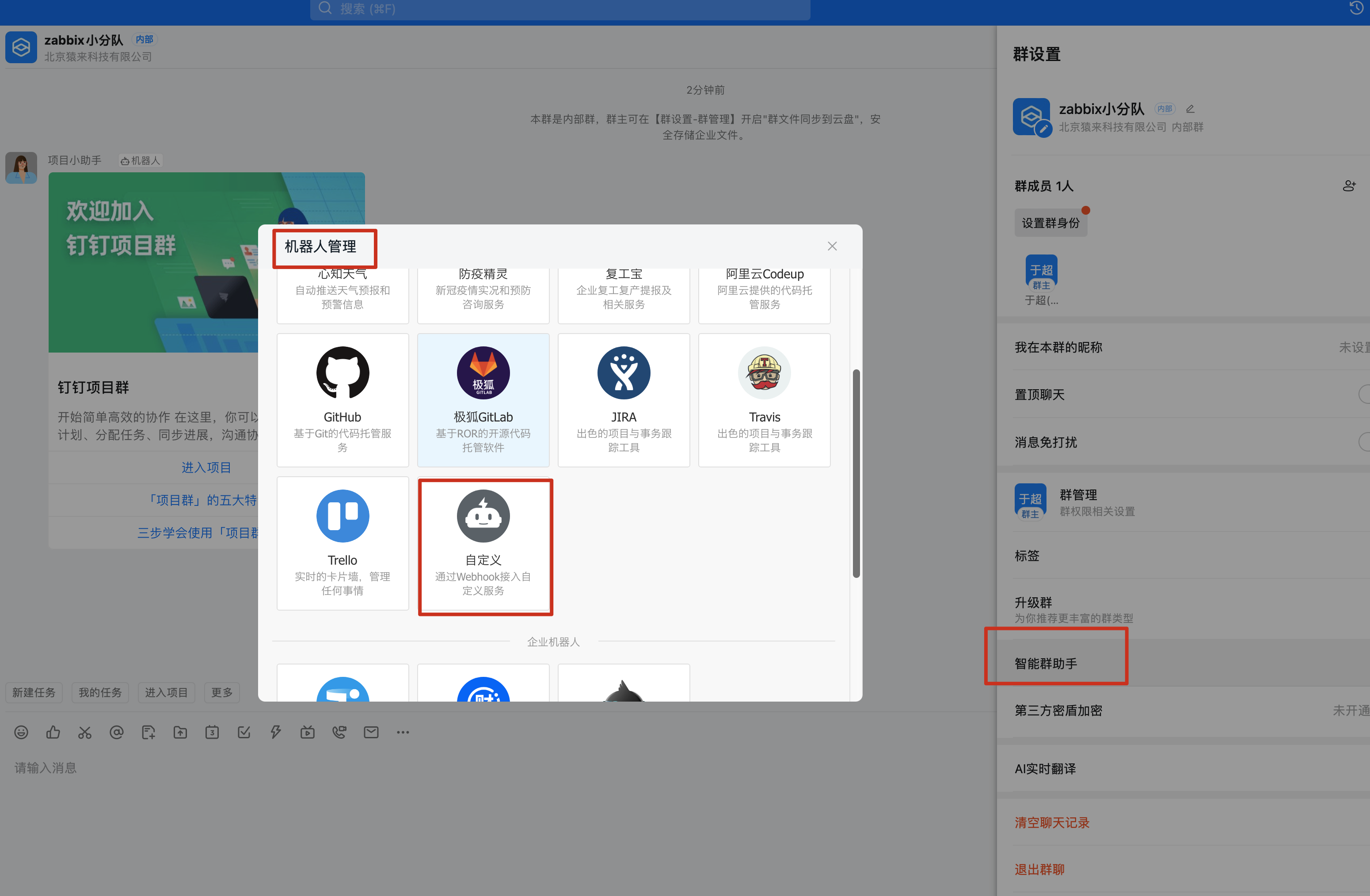 image-20220703145601720