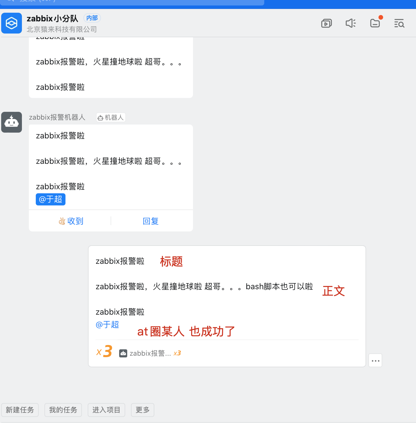 image-20220703161558231