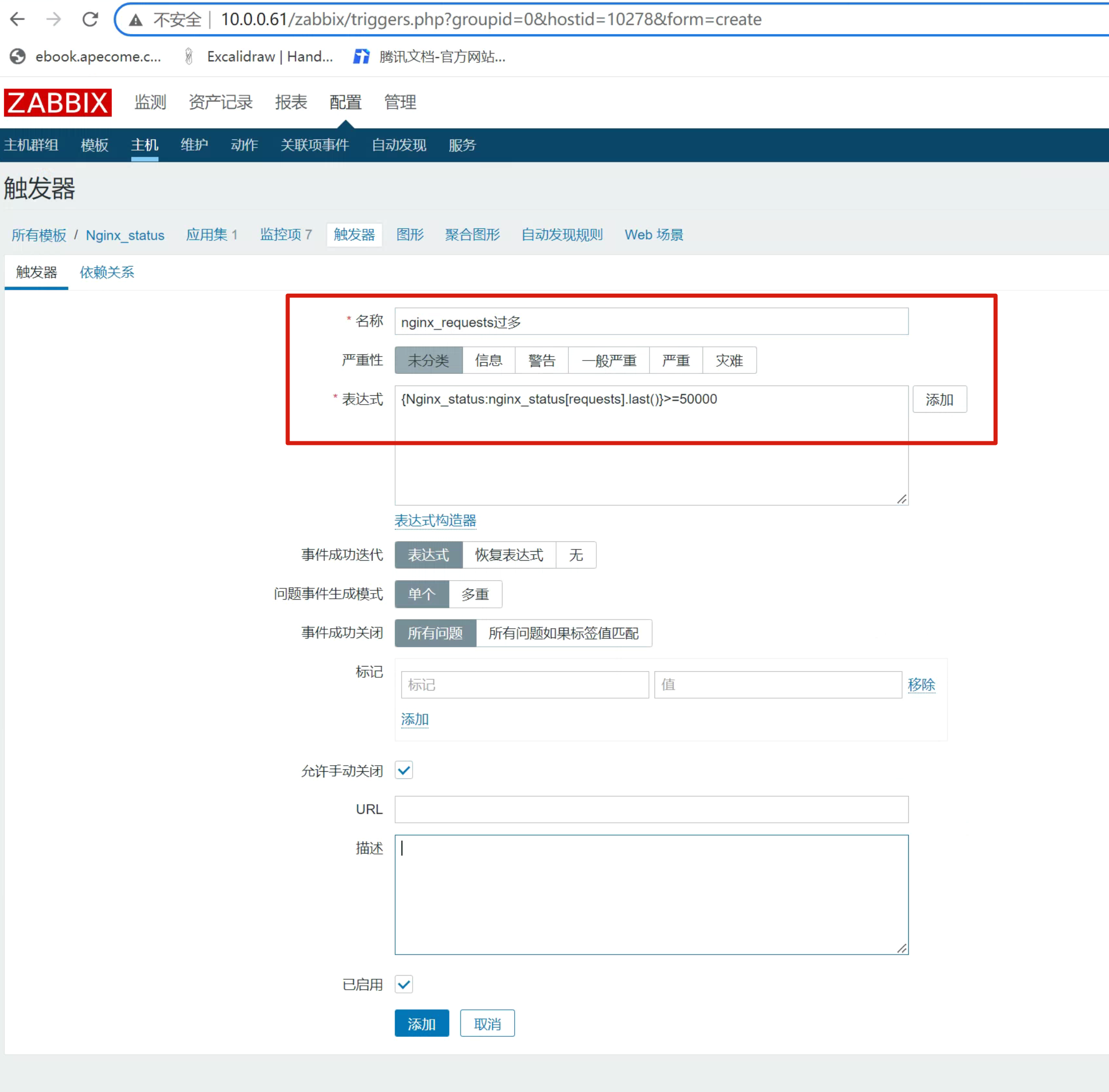 image-20220704141102945