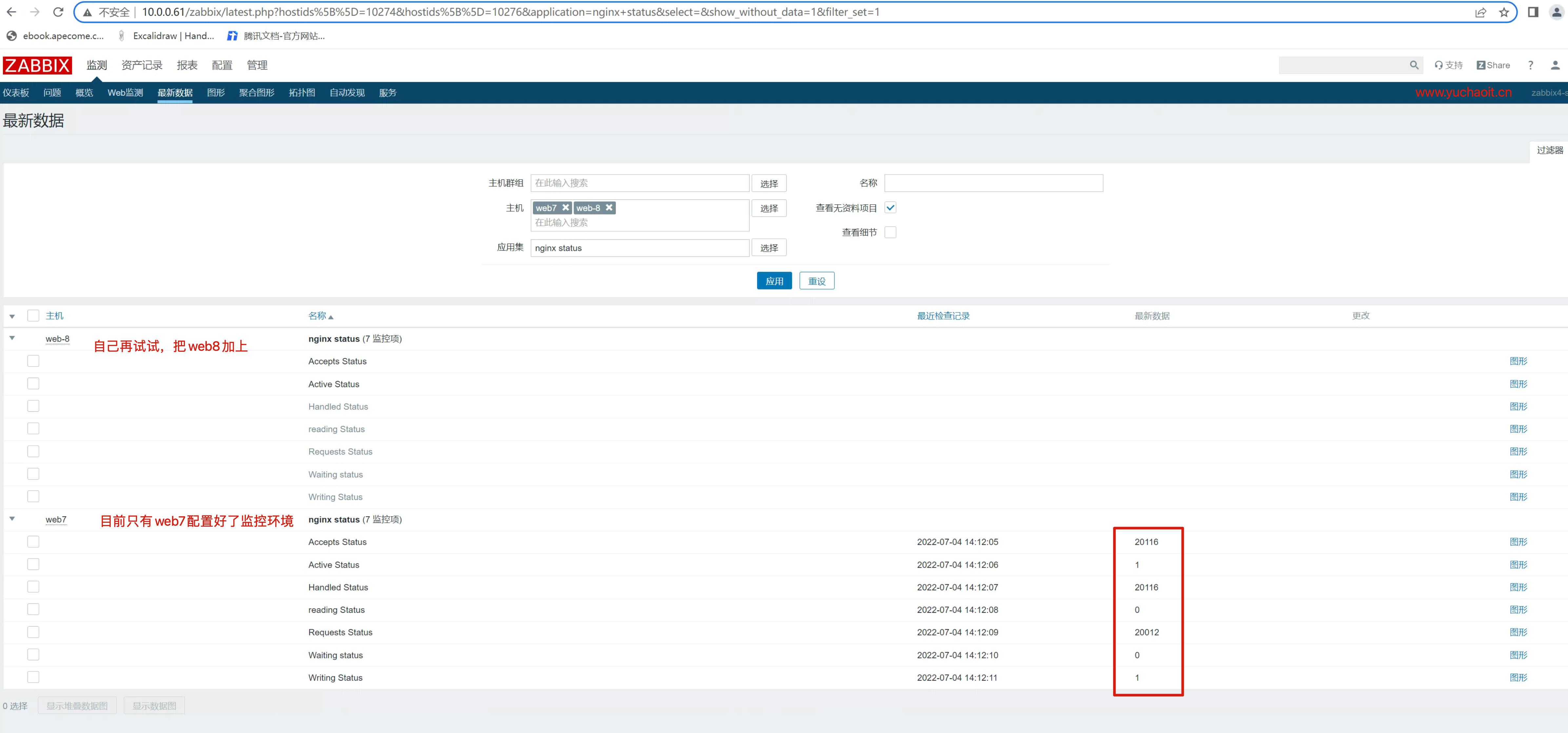 image-20220704141339465