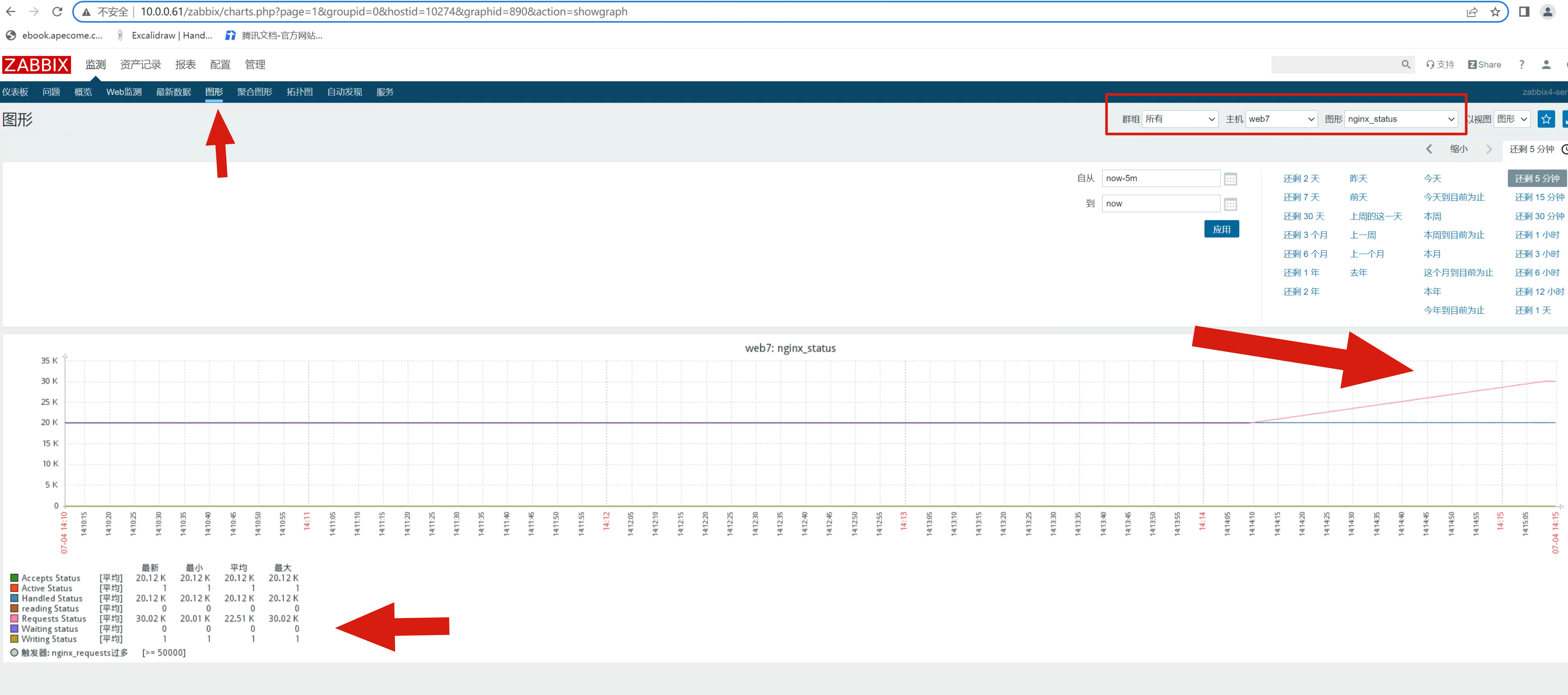 image-20220704141549564