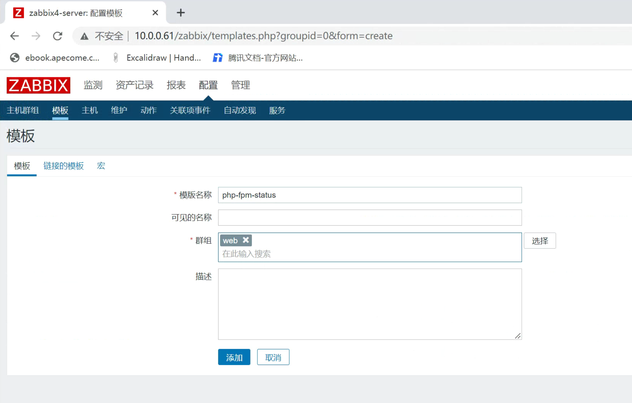 image-20220704174150782