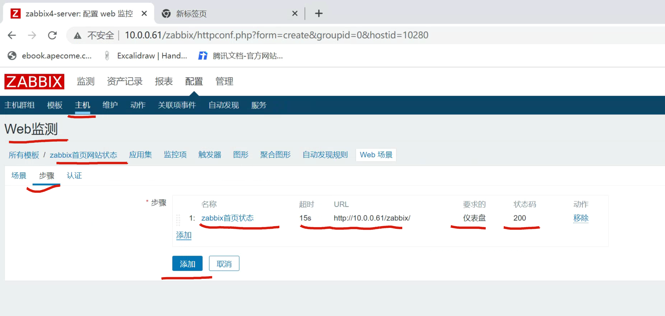 image-20220704201541996