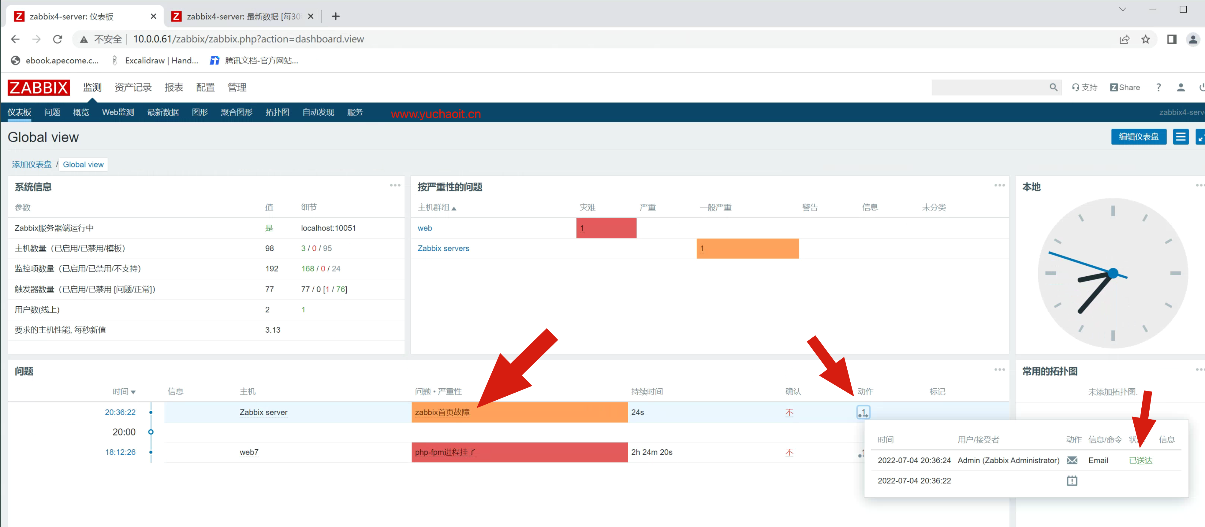 image-20220704203708301