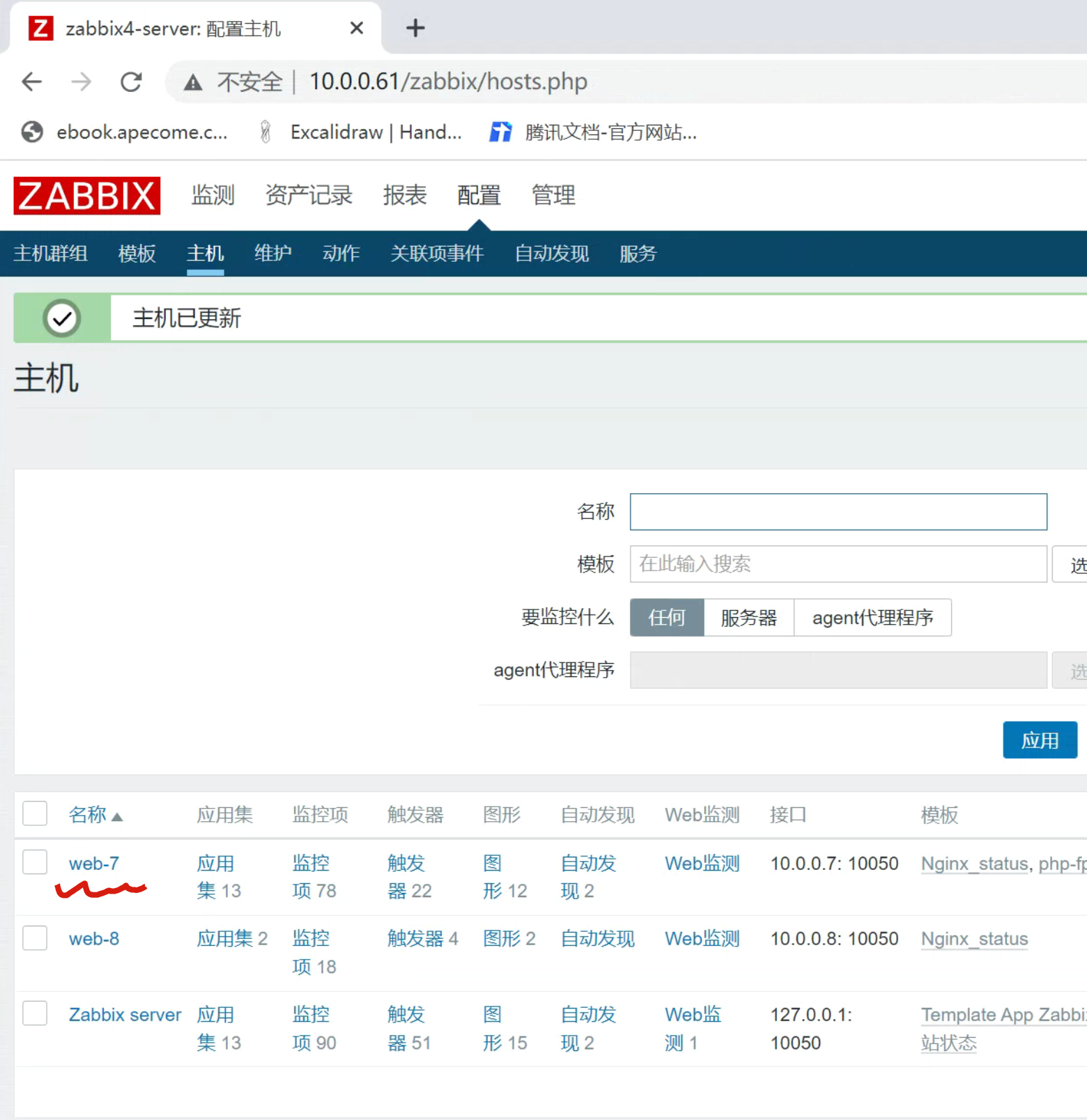 image-20220705155807395