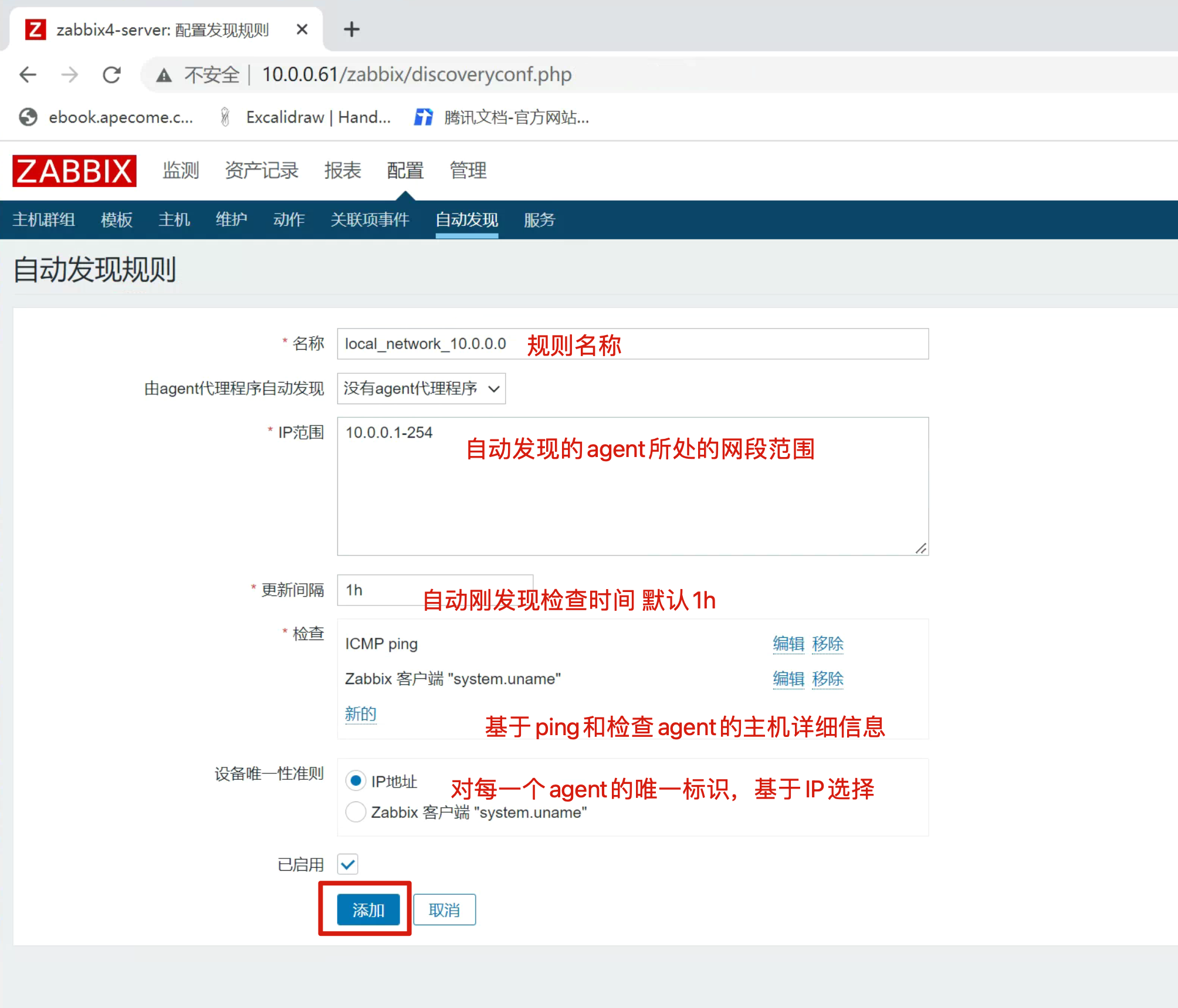 image-20220705163953846