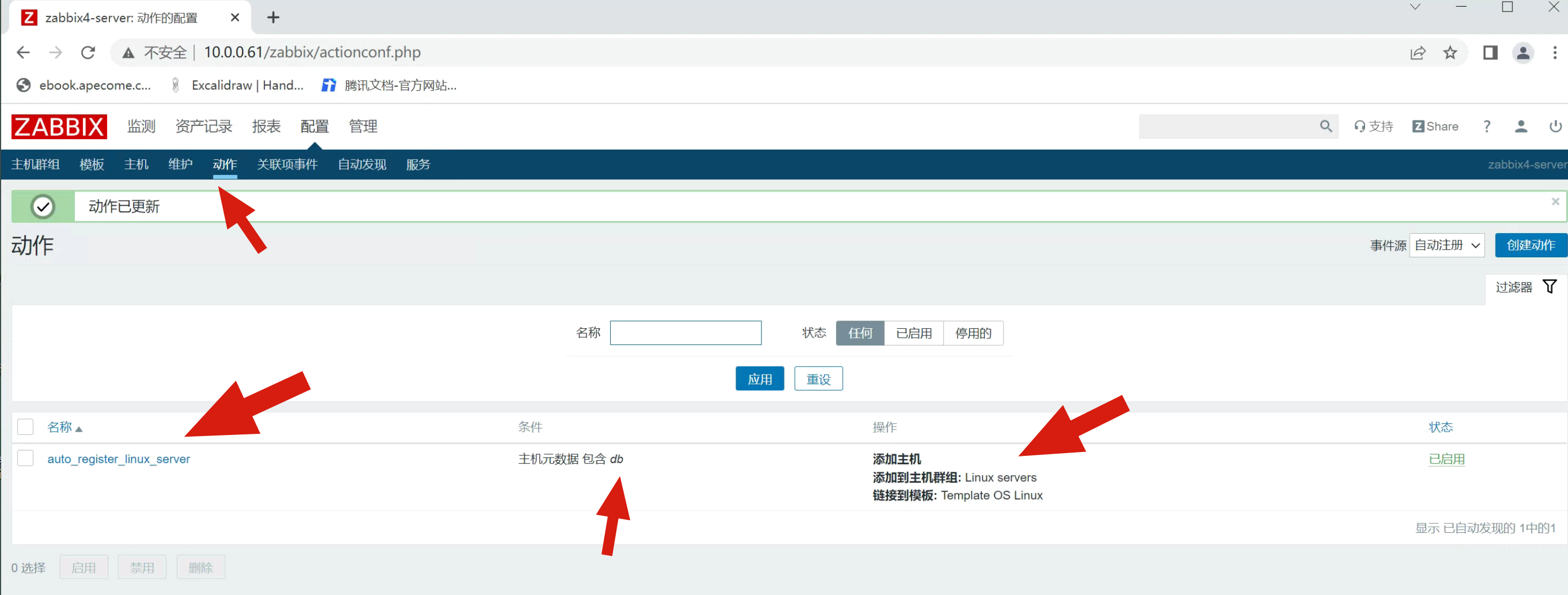 image-20220705200319657