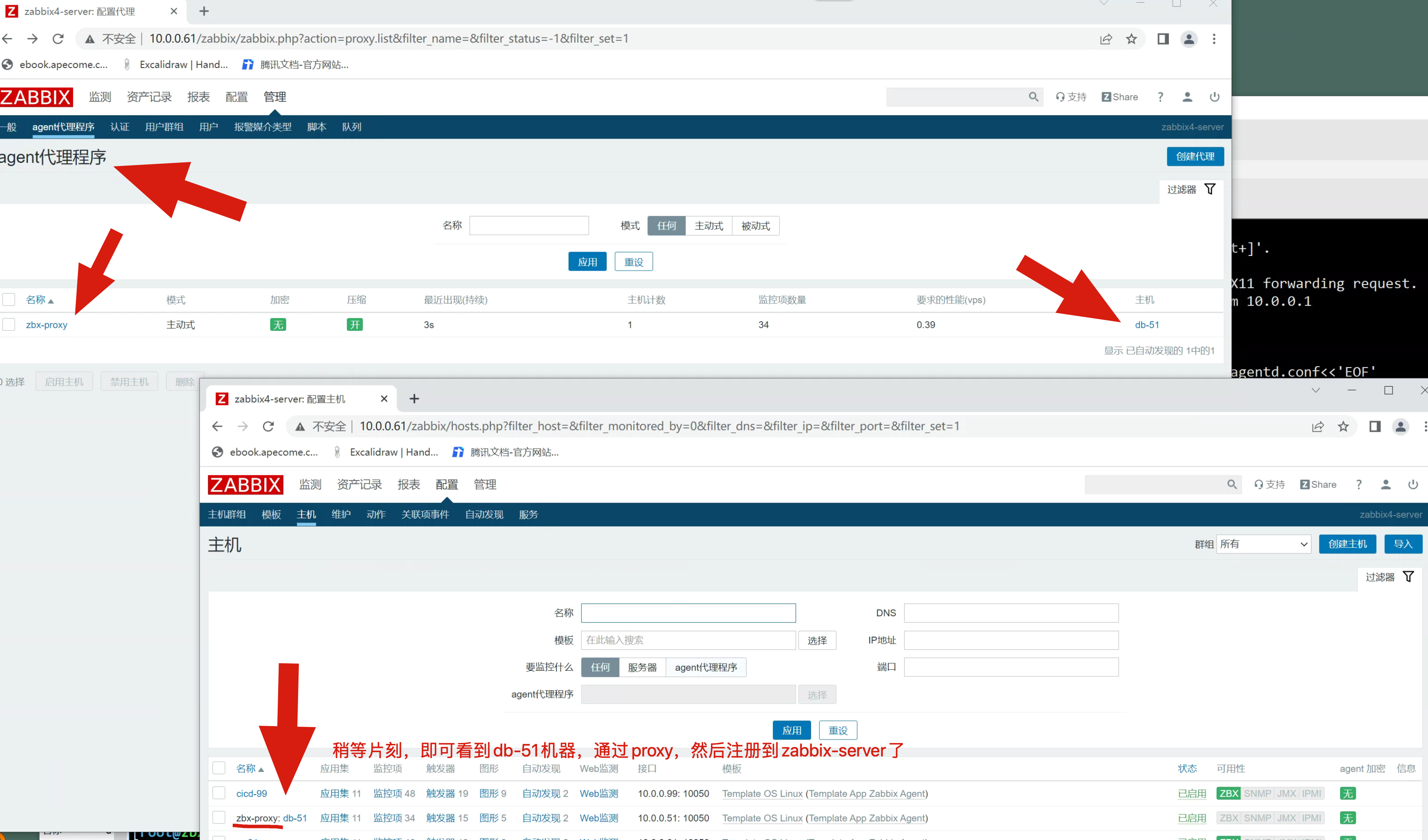 image-20220705200614355