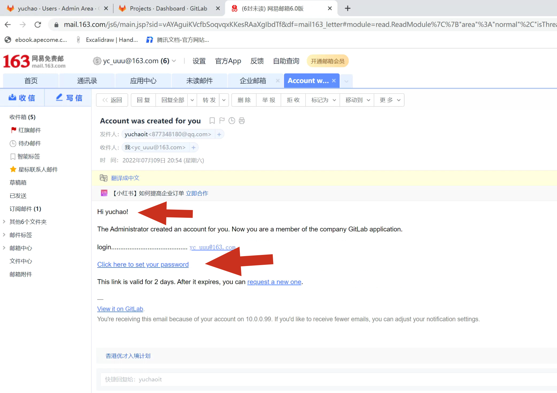 image-20220709205522993