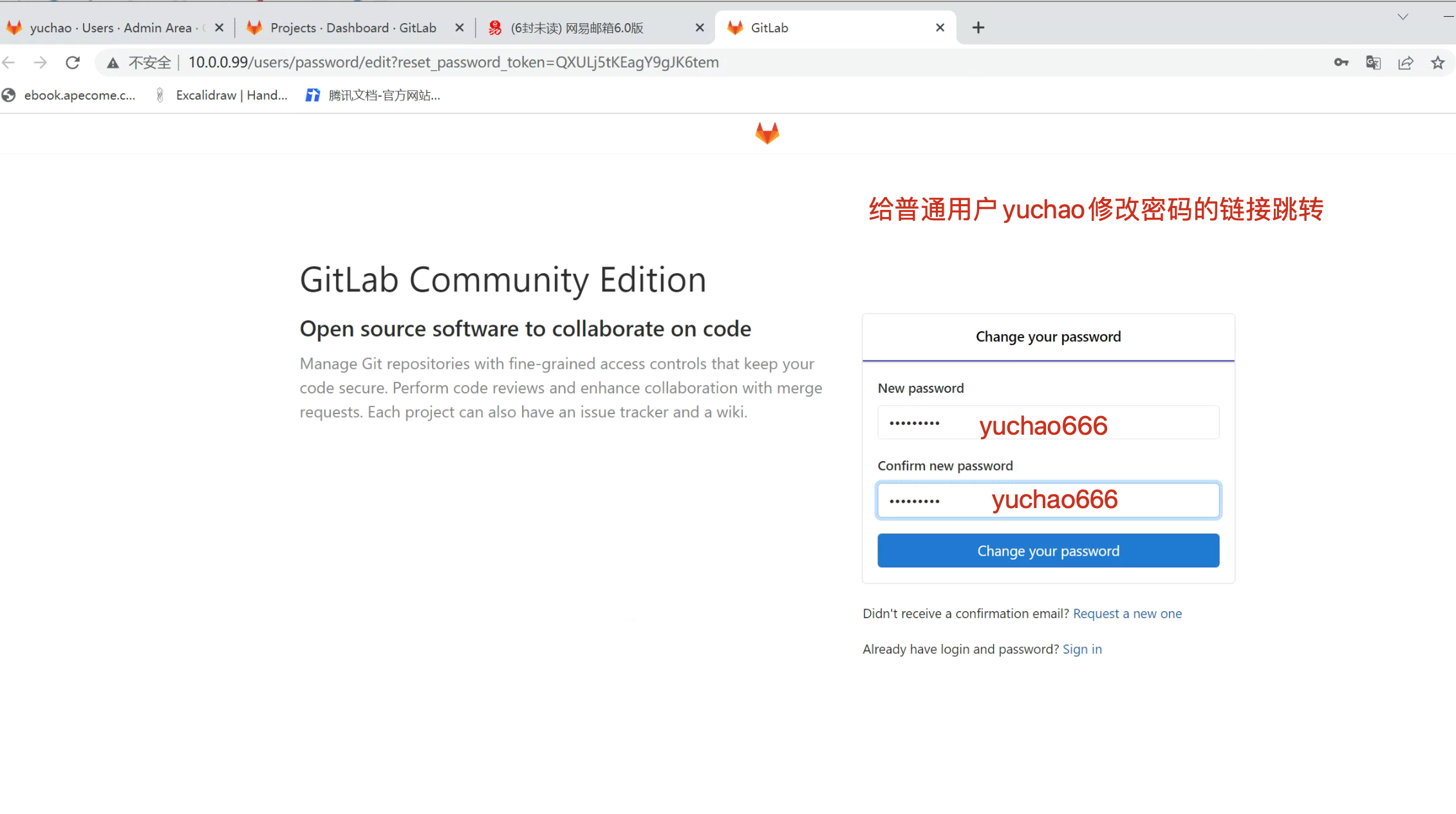 image-20220709205605856