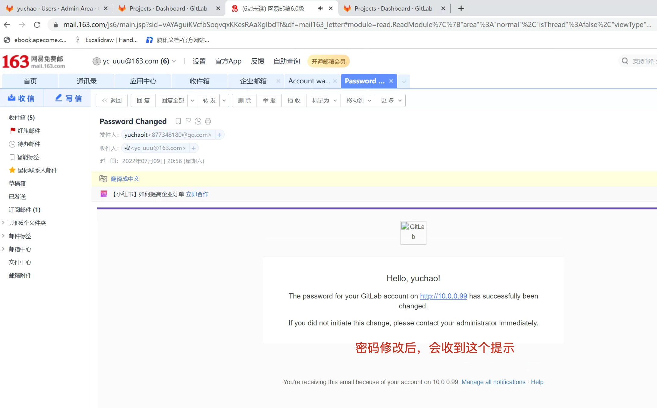 image-20220709205630714