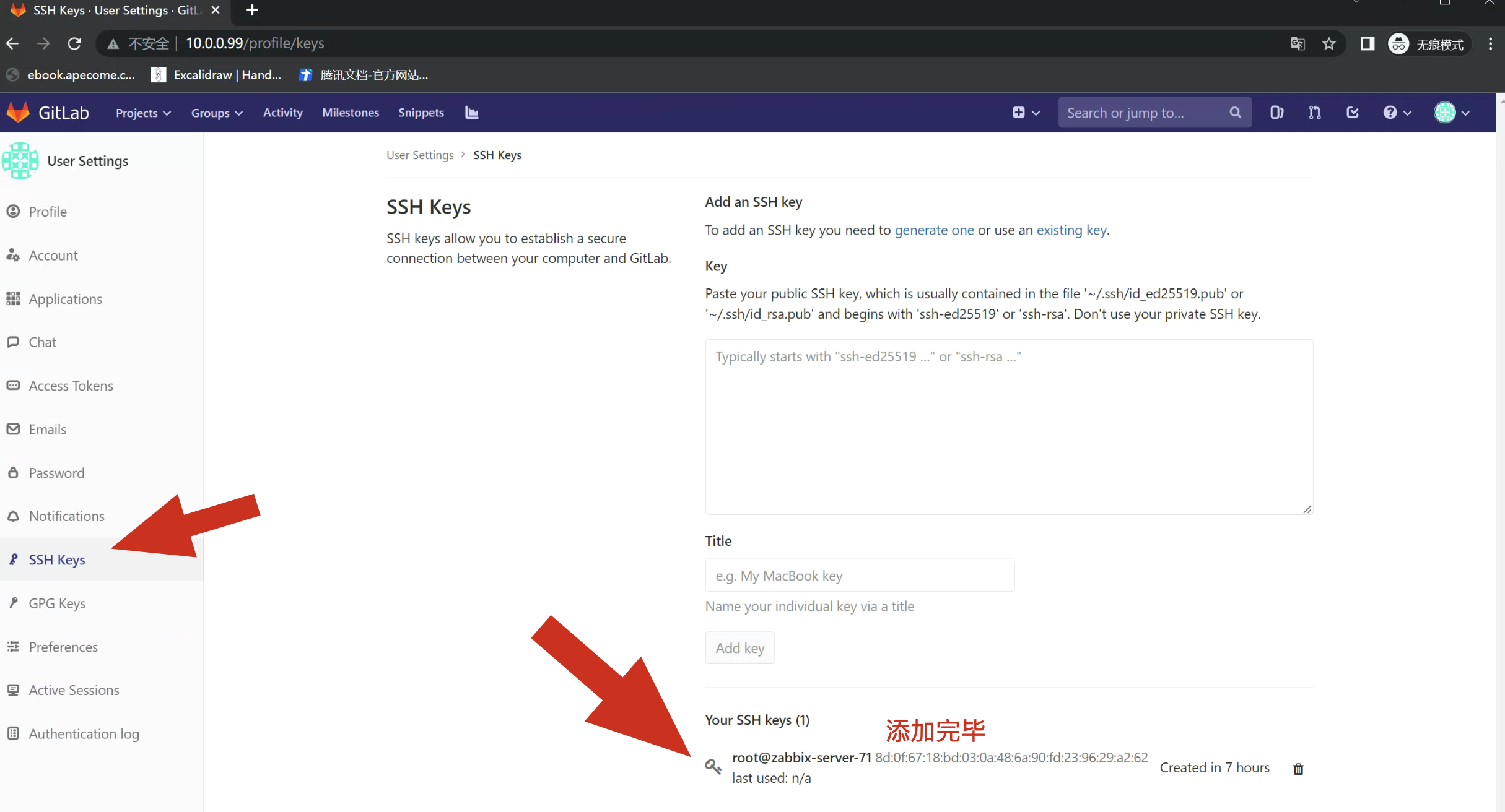 image-20220709210657433