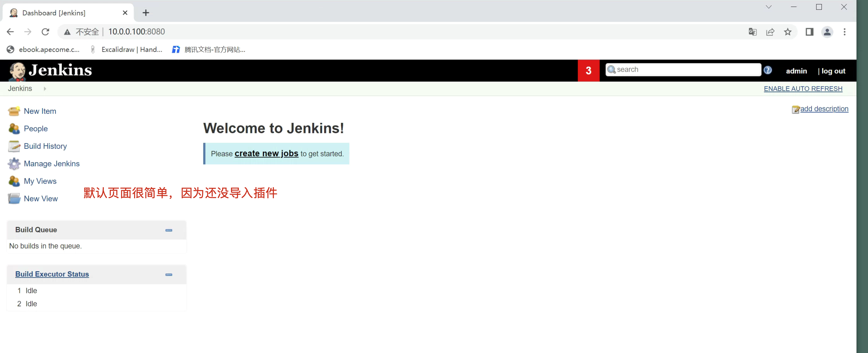 image-20220710205306461