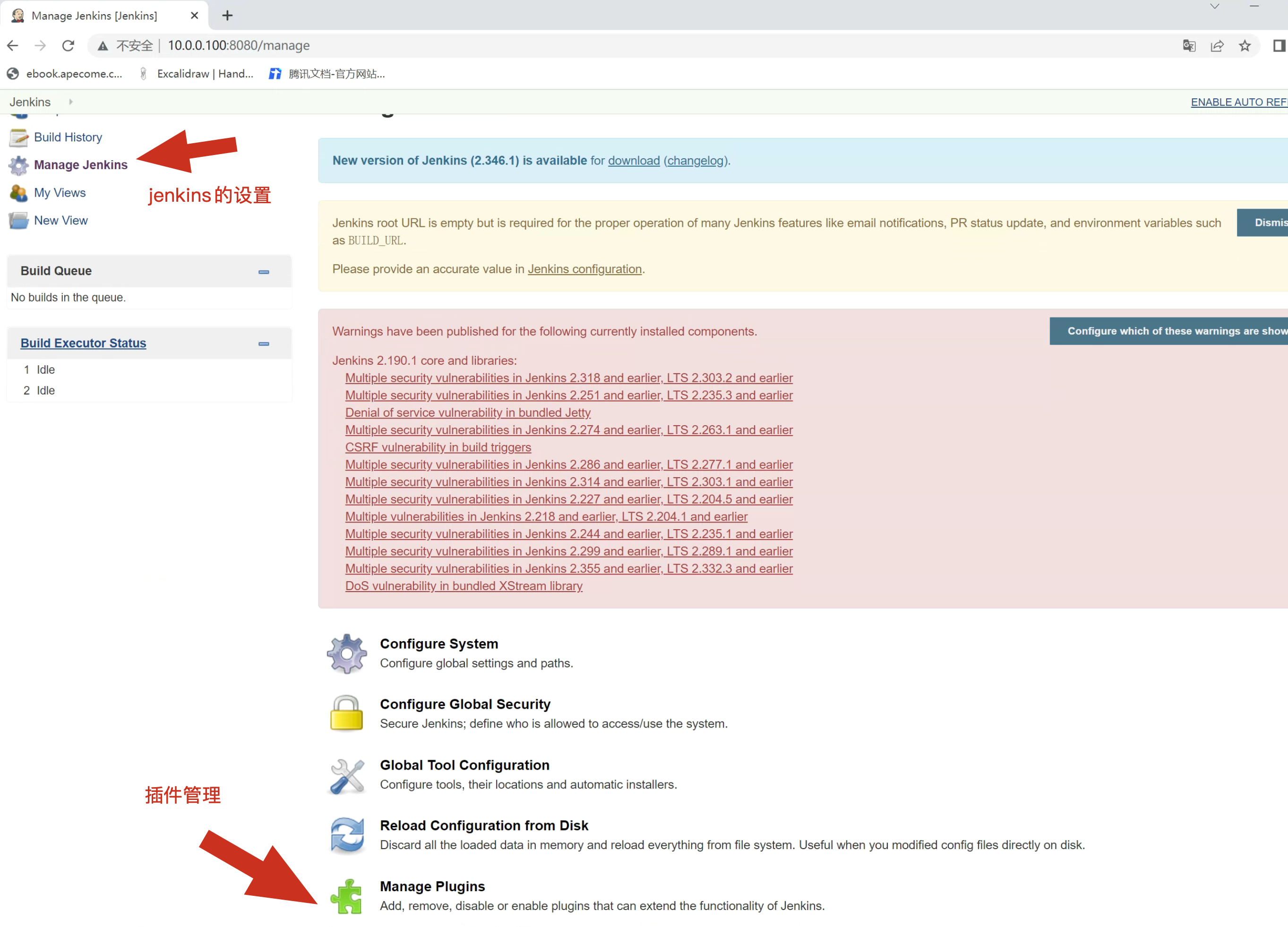 image-20220710210527733