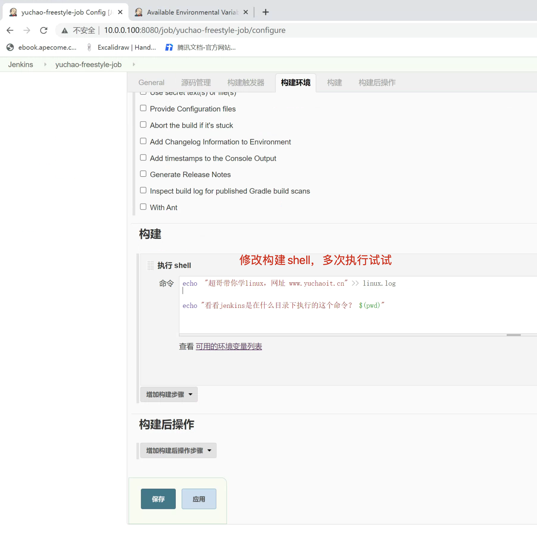 image-20220710225258562