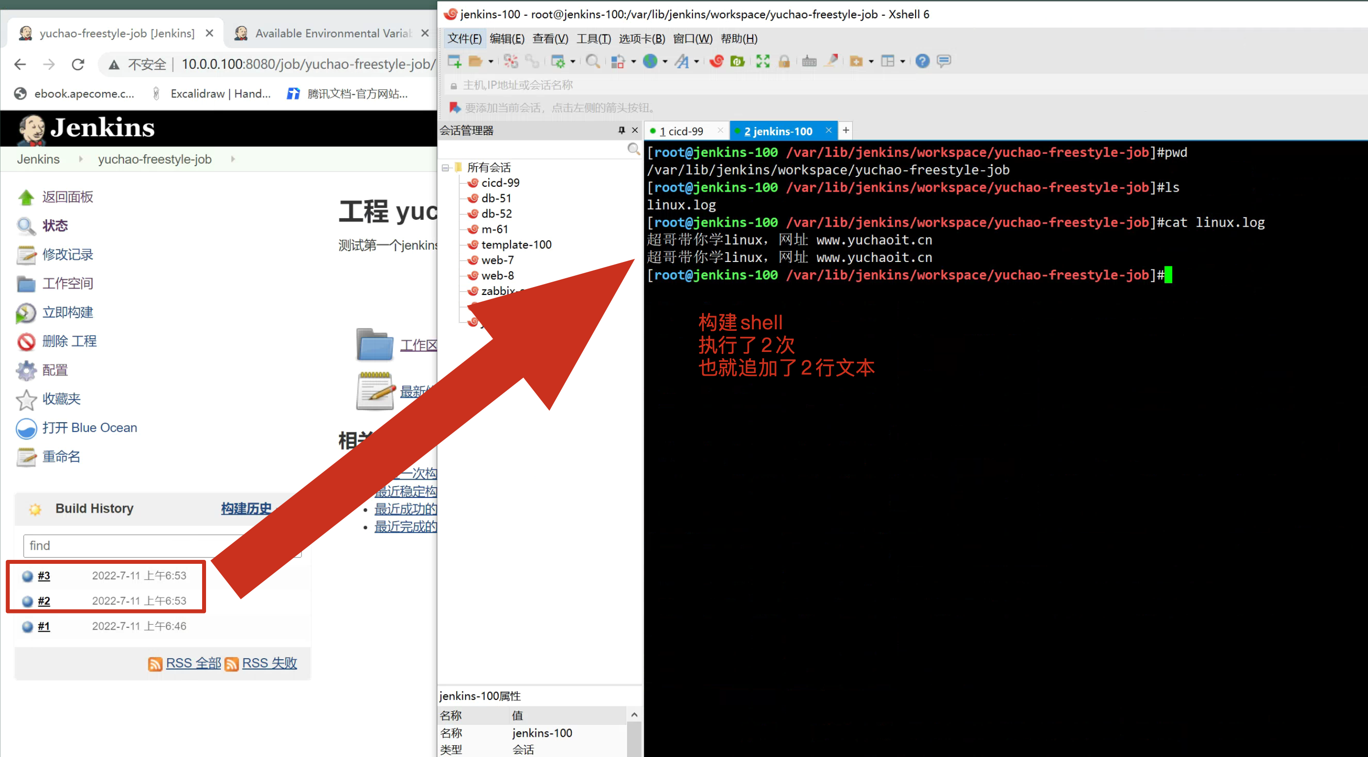 image-20220710225557362