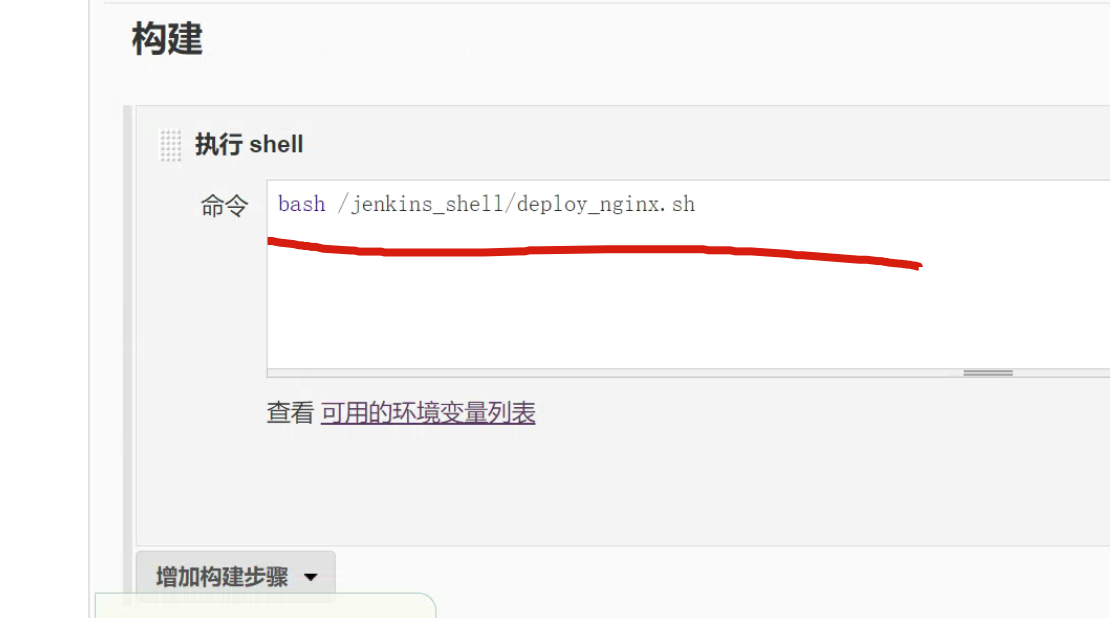 image-20220712143043293