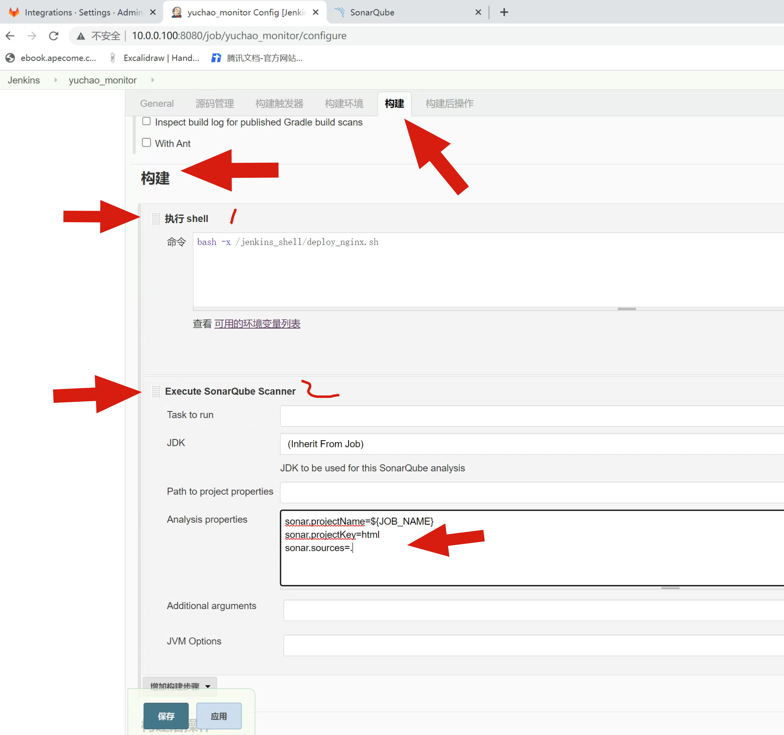 image-20220713155452379