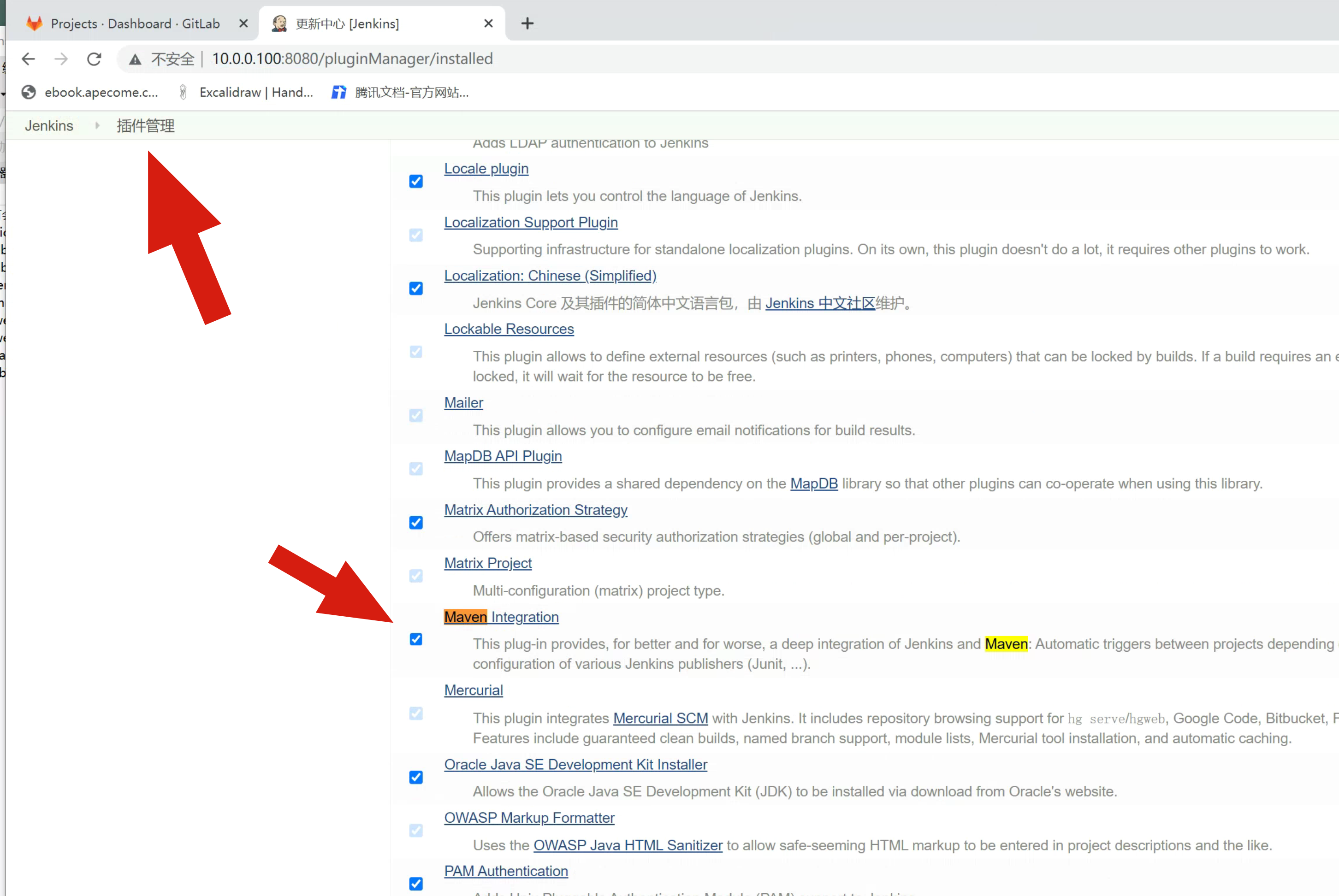 image-20220713175747927