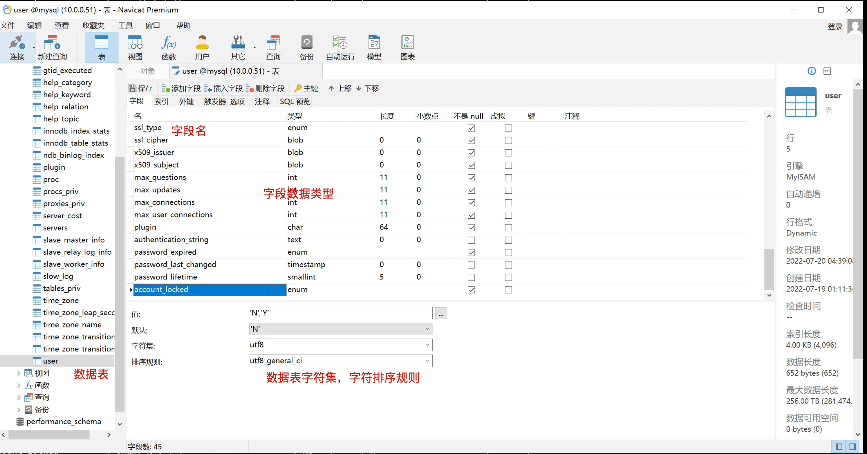 image-20220720104405235