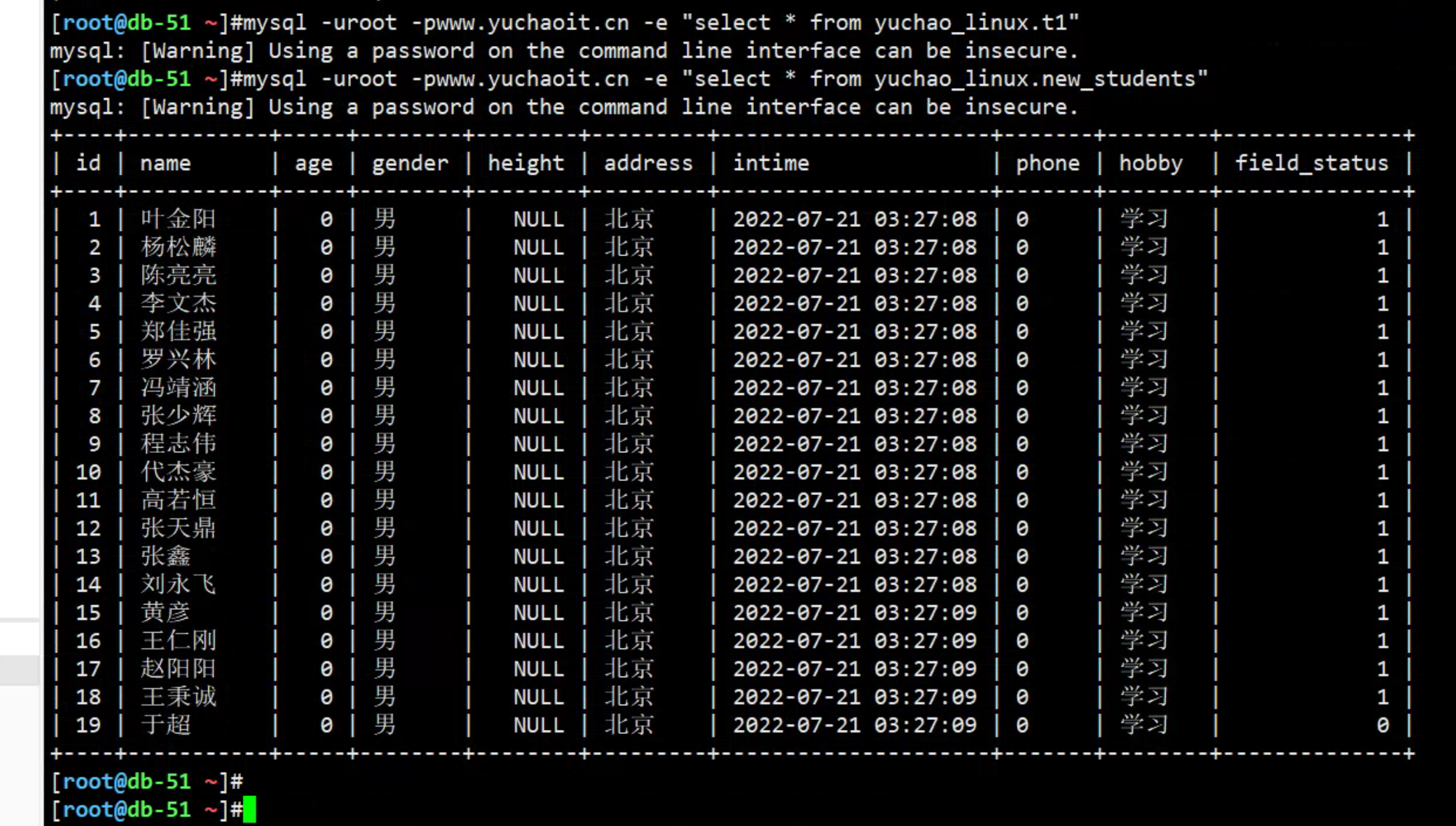 image-20220726164412029