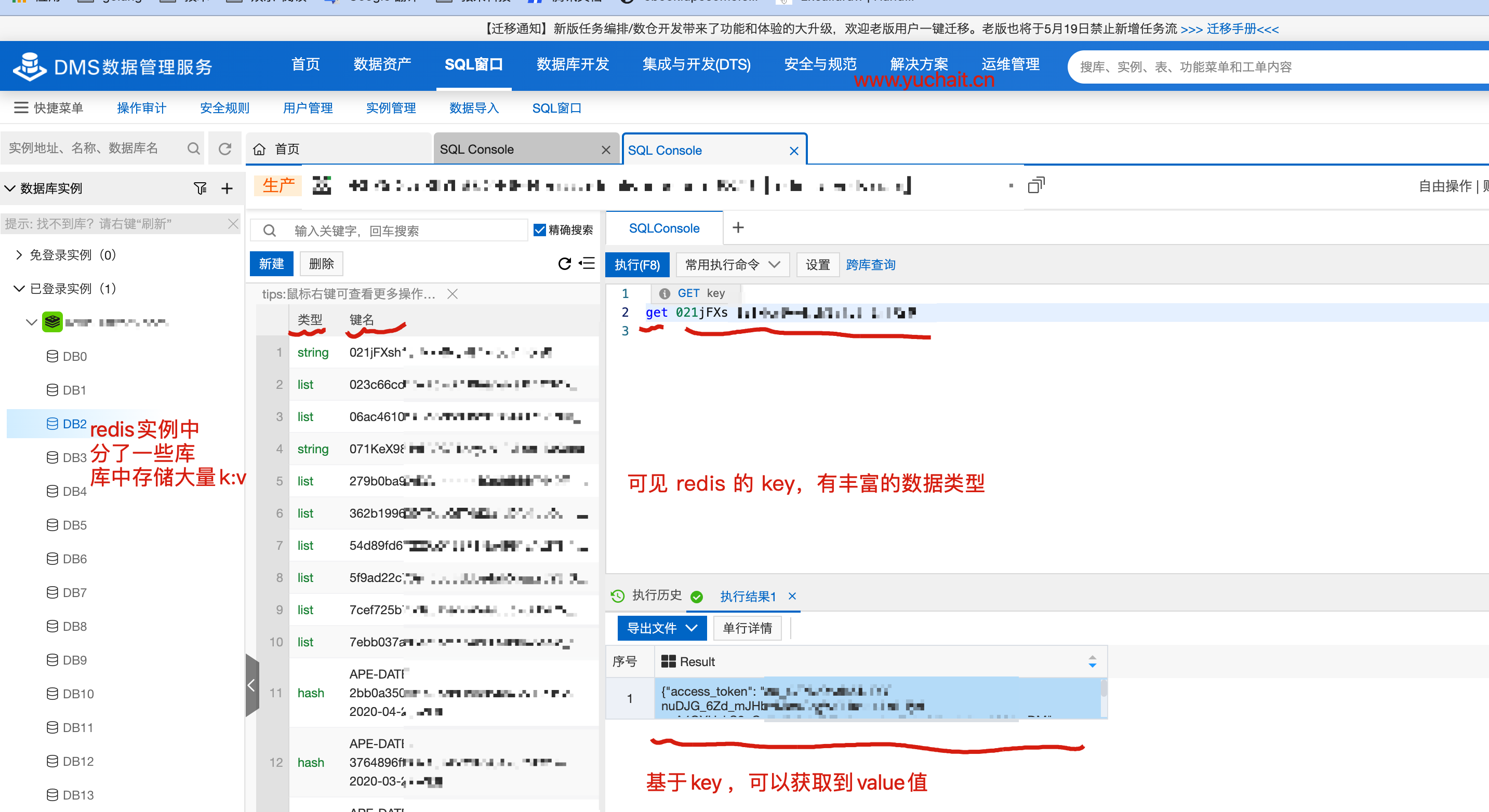 image-20220805135846447