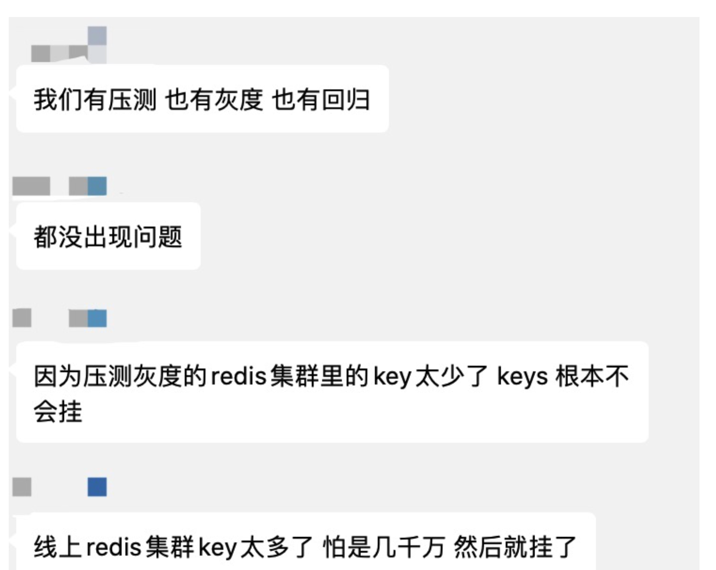 image-20220805140248000