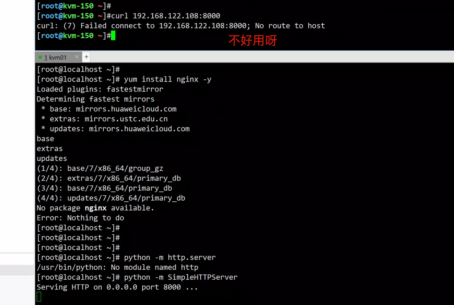 image-20220818174401715