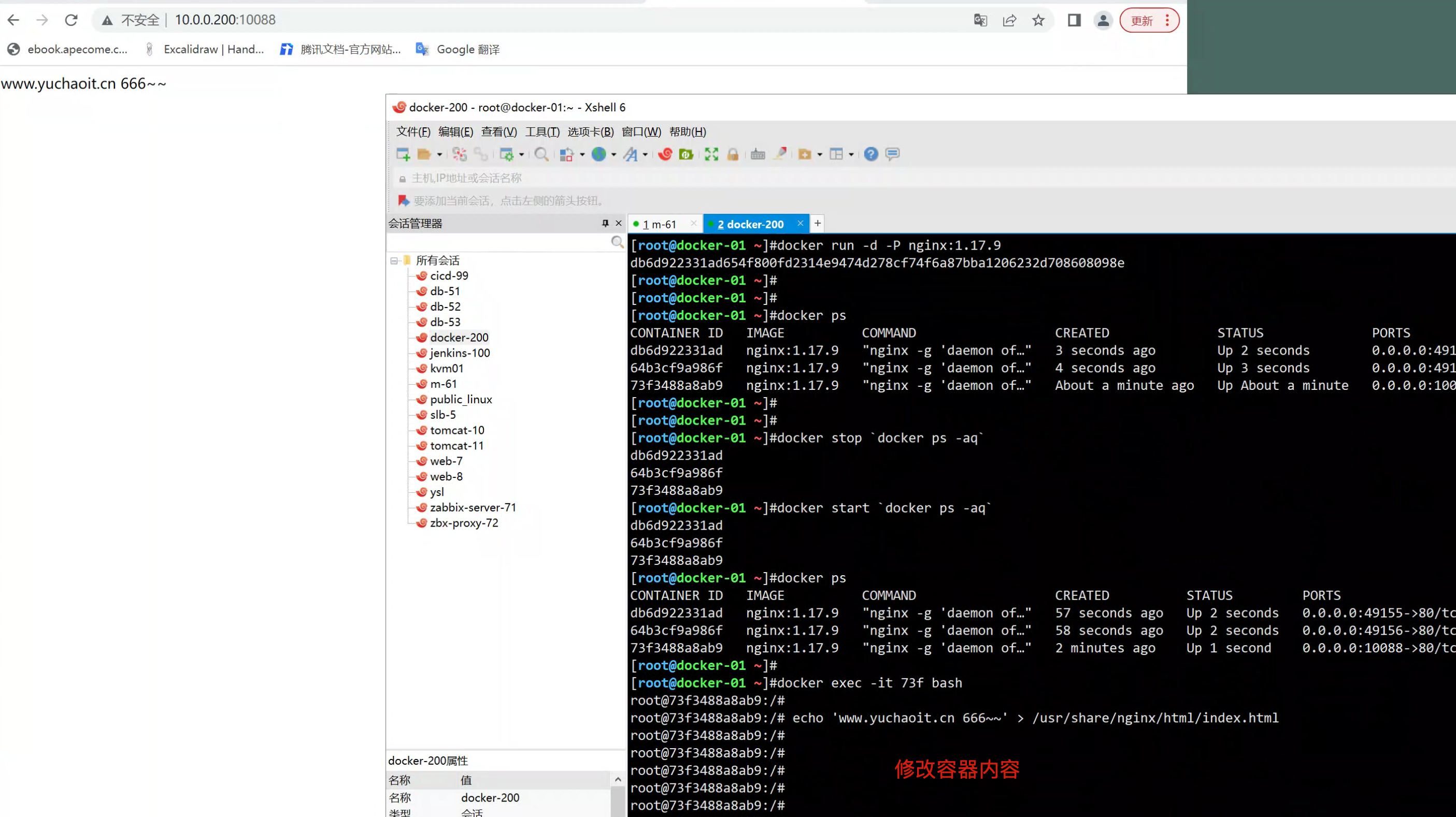 image-20220822152919659