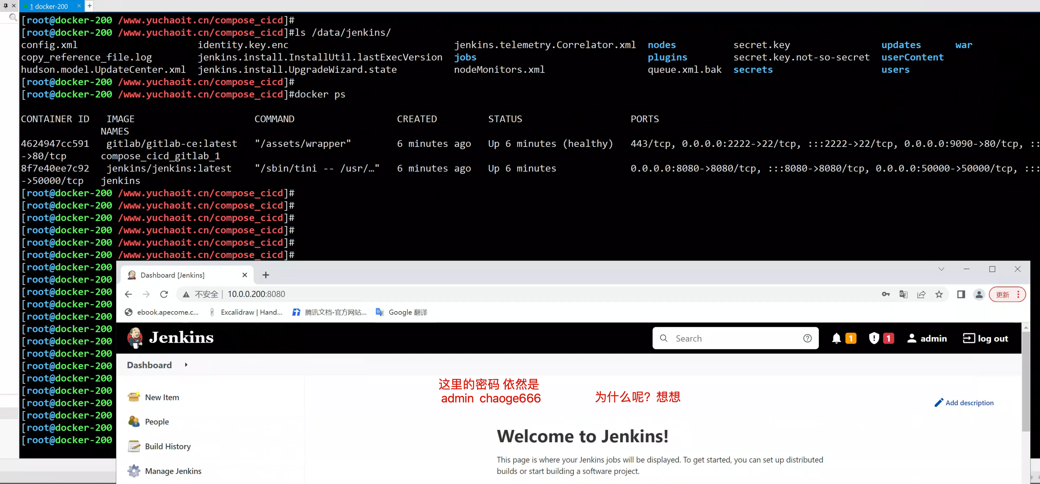 image-20220828114017756