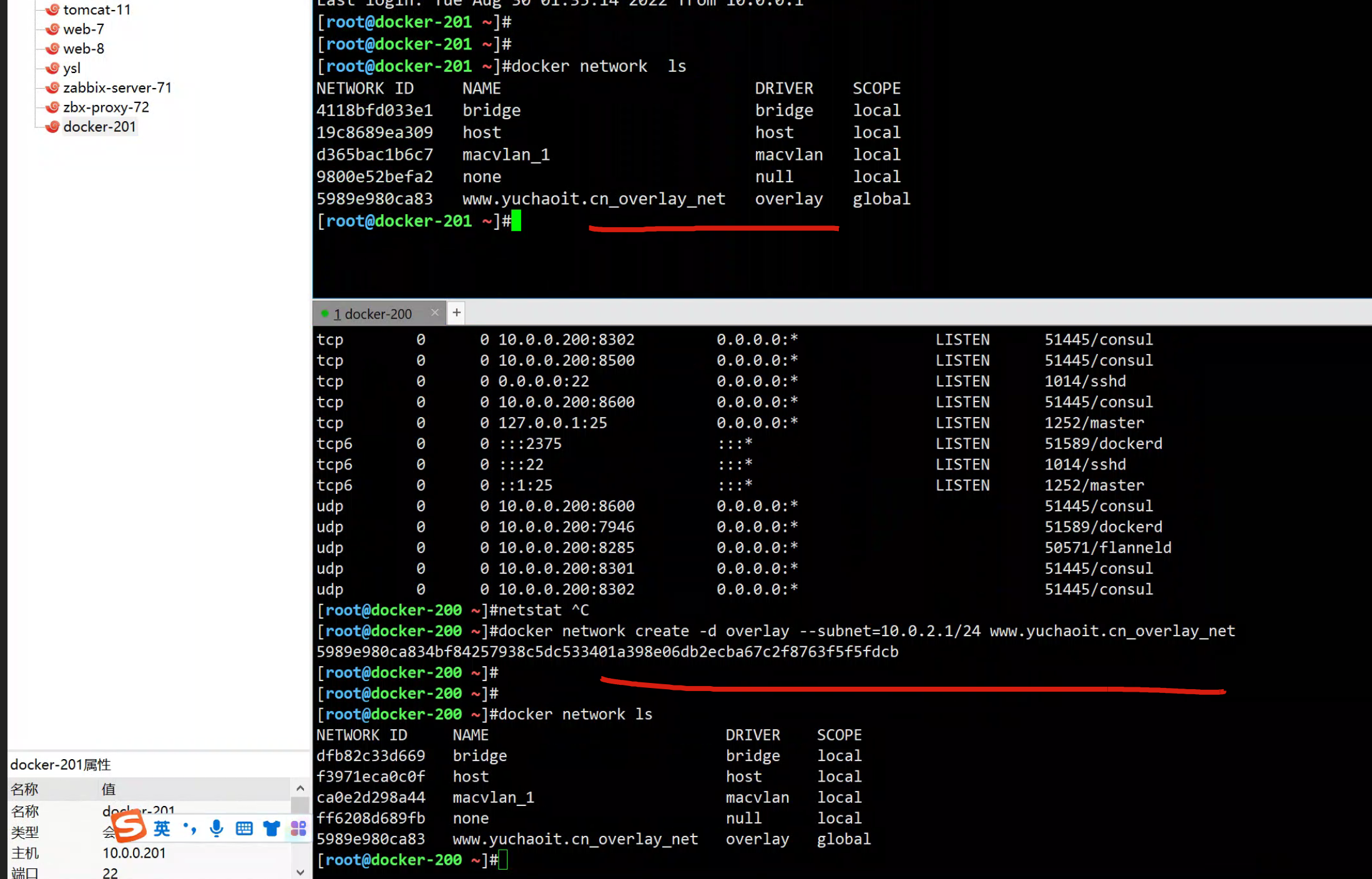 image-20220829180146708