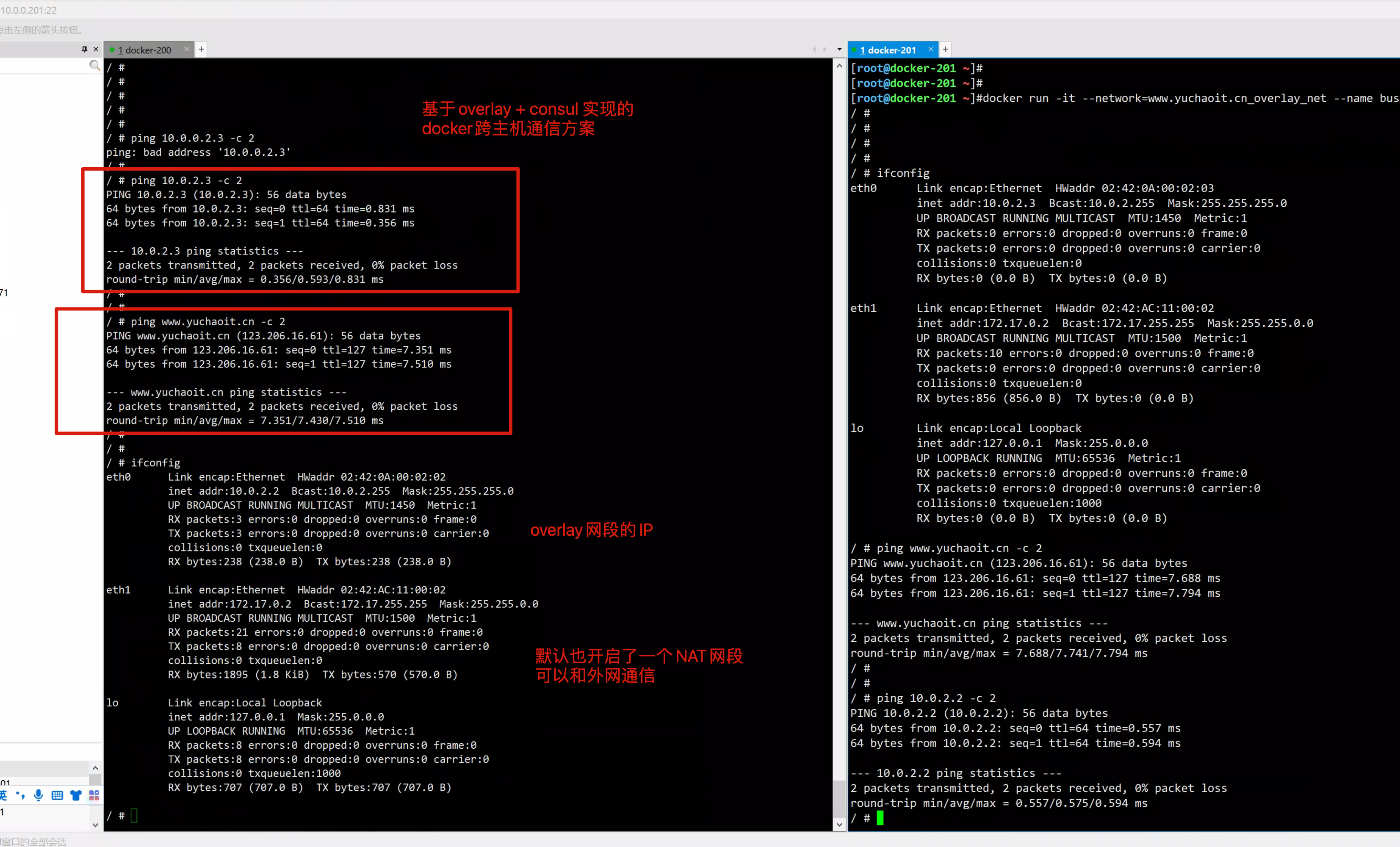 image-20220829180826546