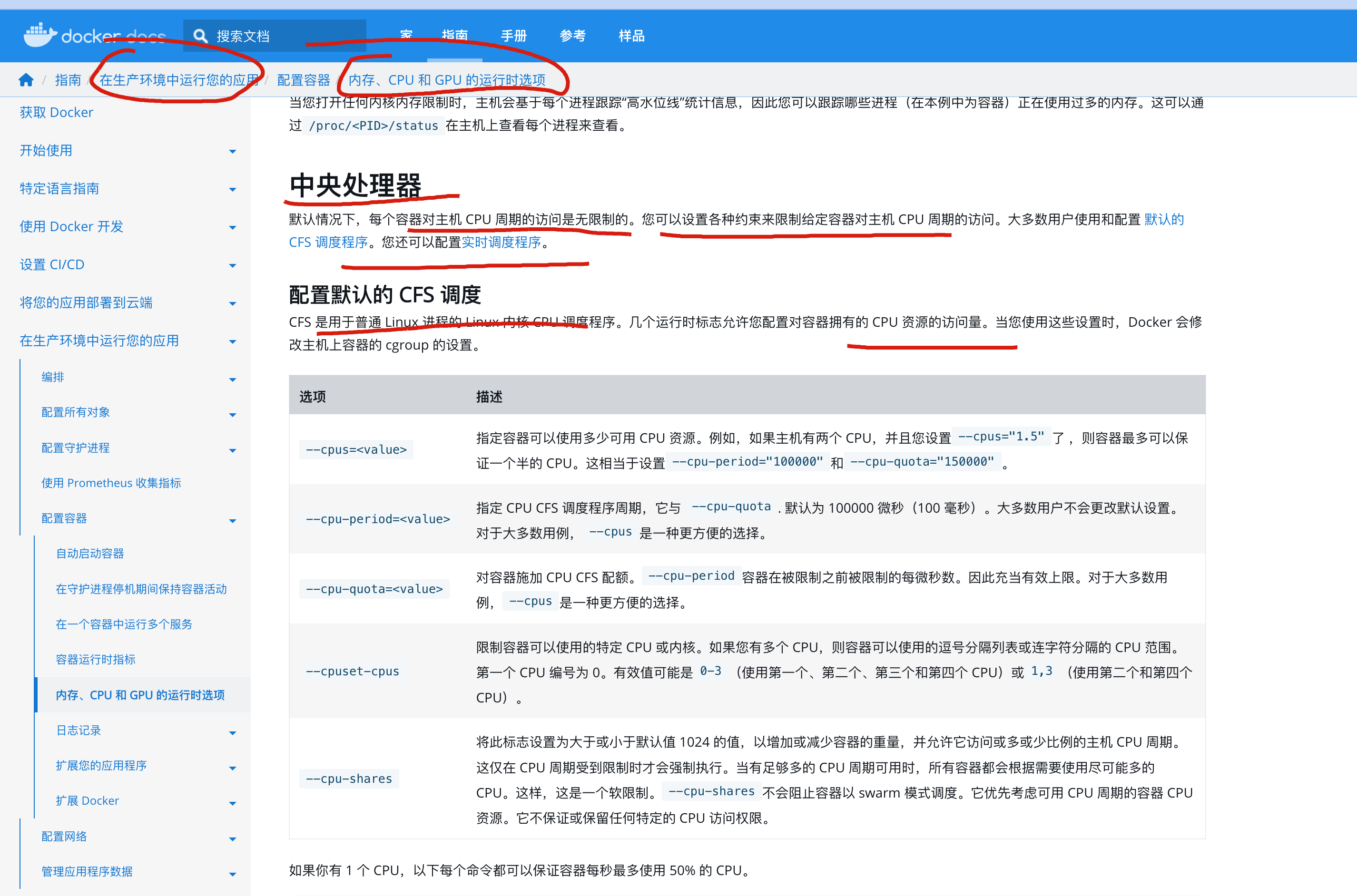 image-20220829195133706