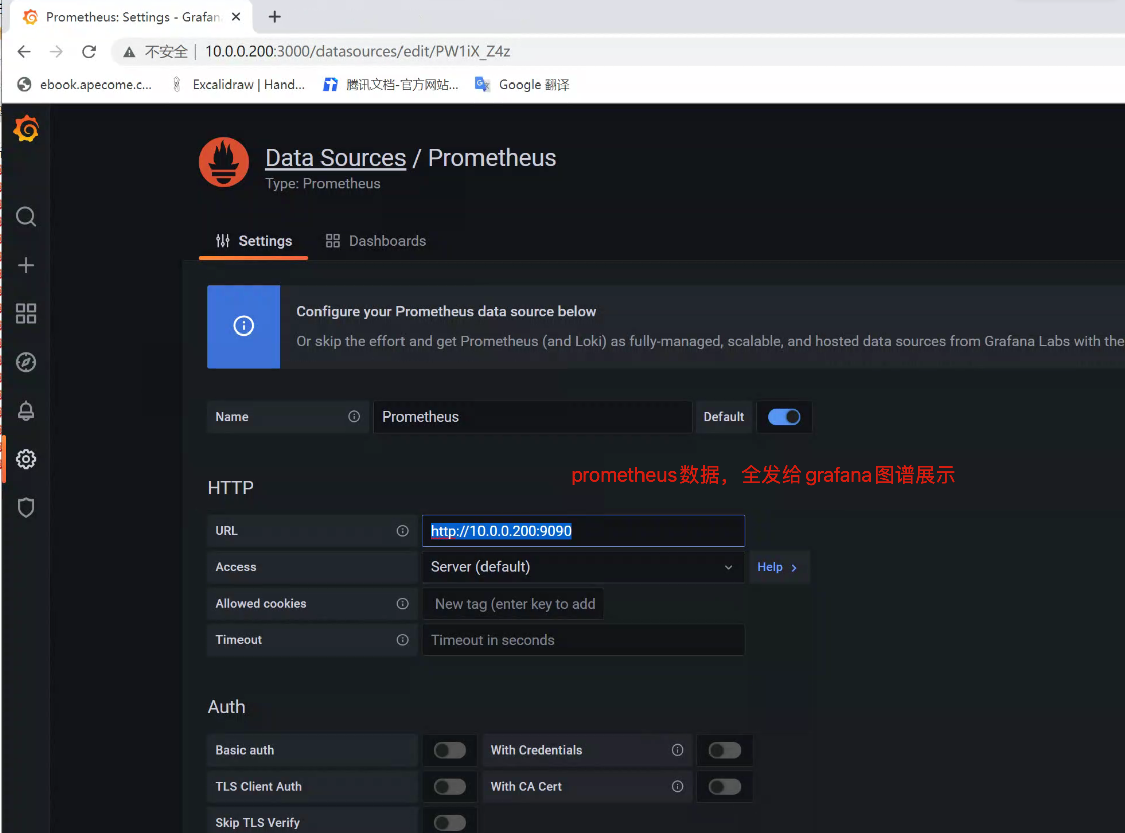 image-20220830195041469