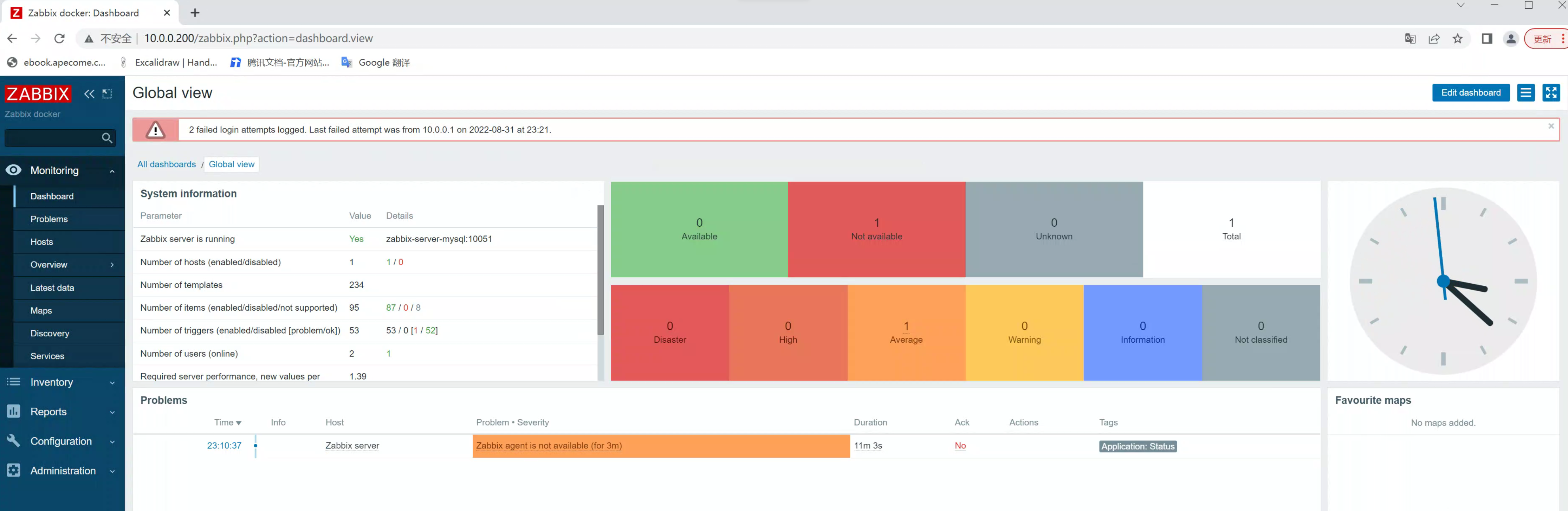 image-20220831152207645