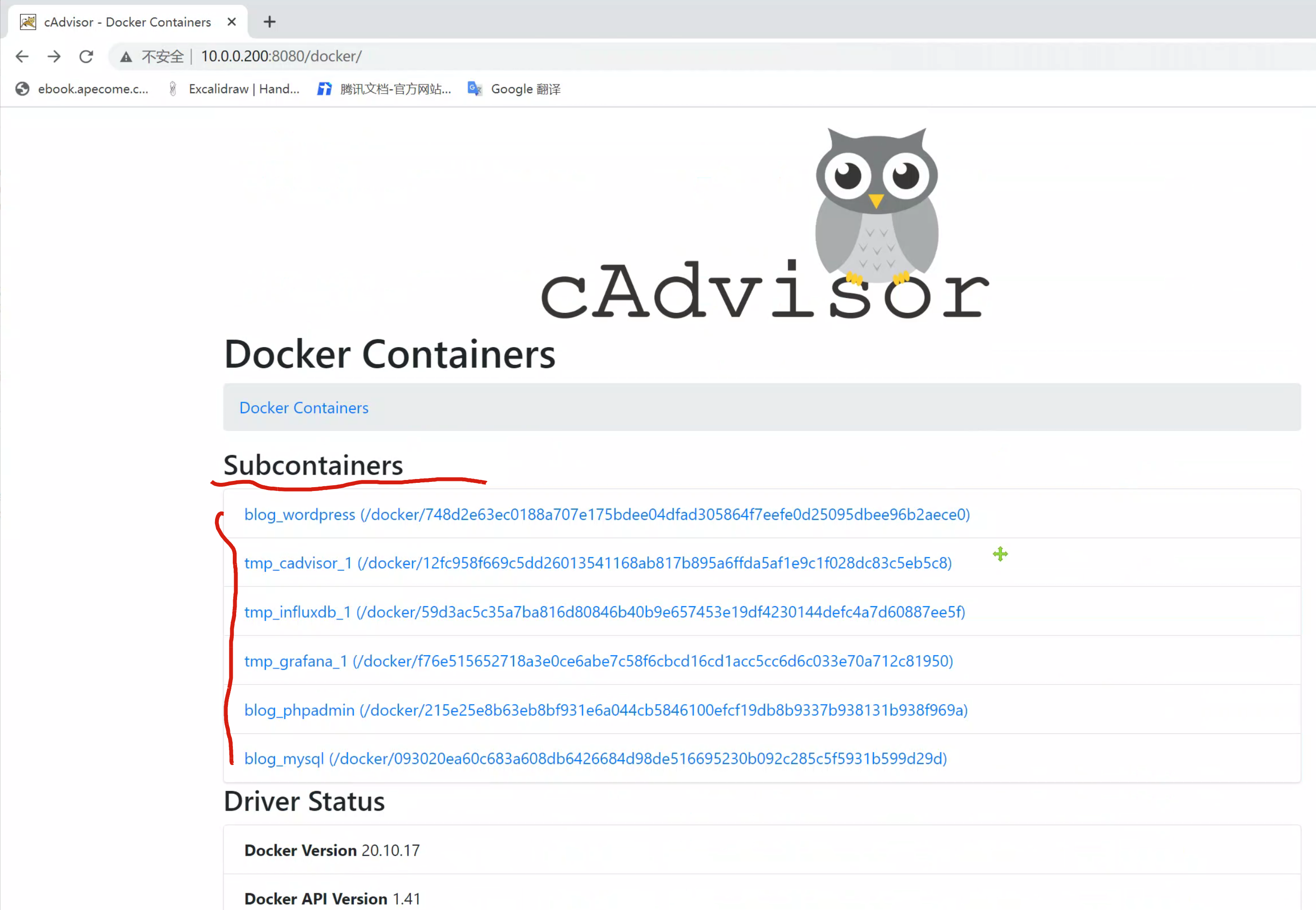 image-20220906144552459