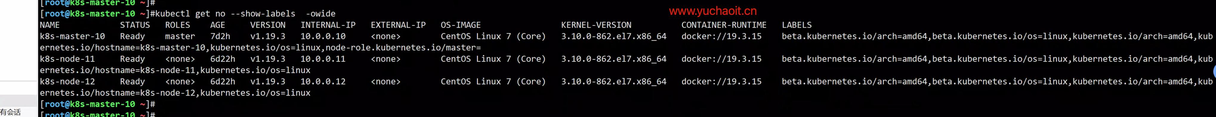 image-20220911140936289