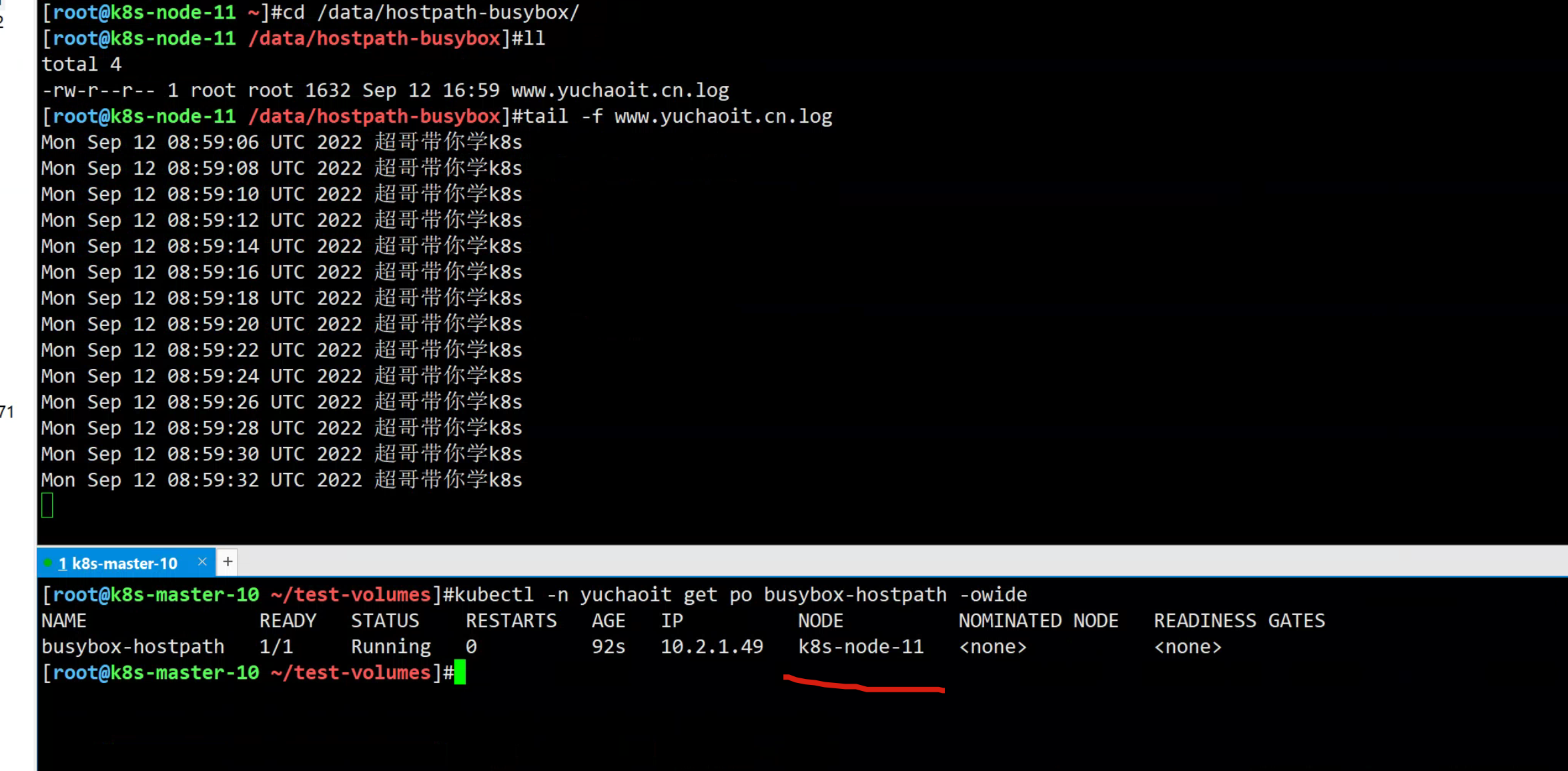 image-20220912165943924