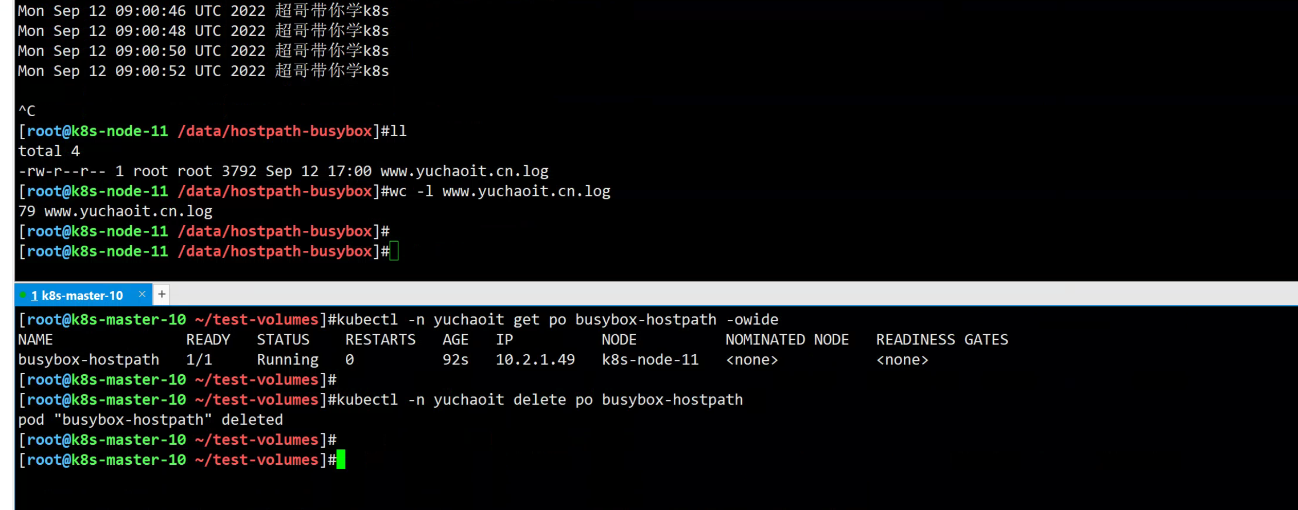 image-20220912170134959