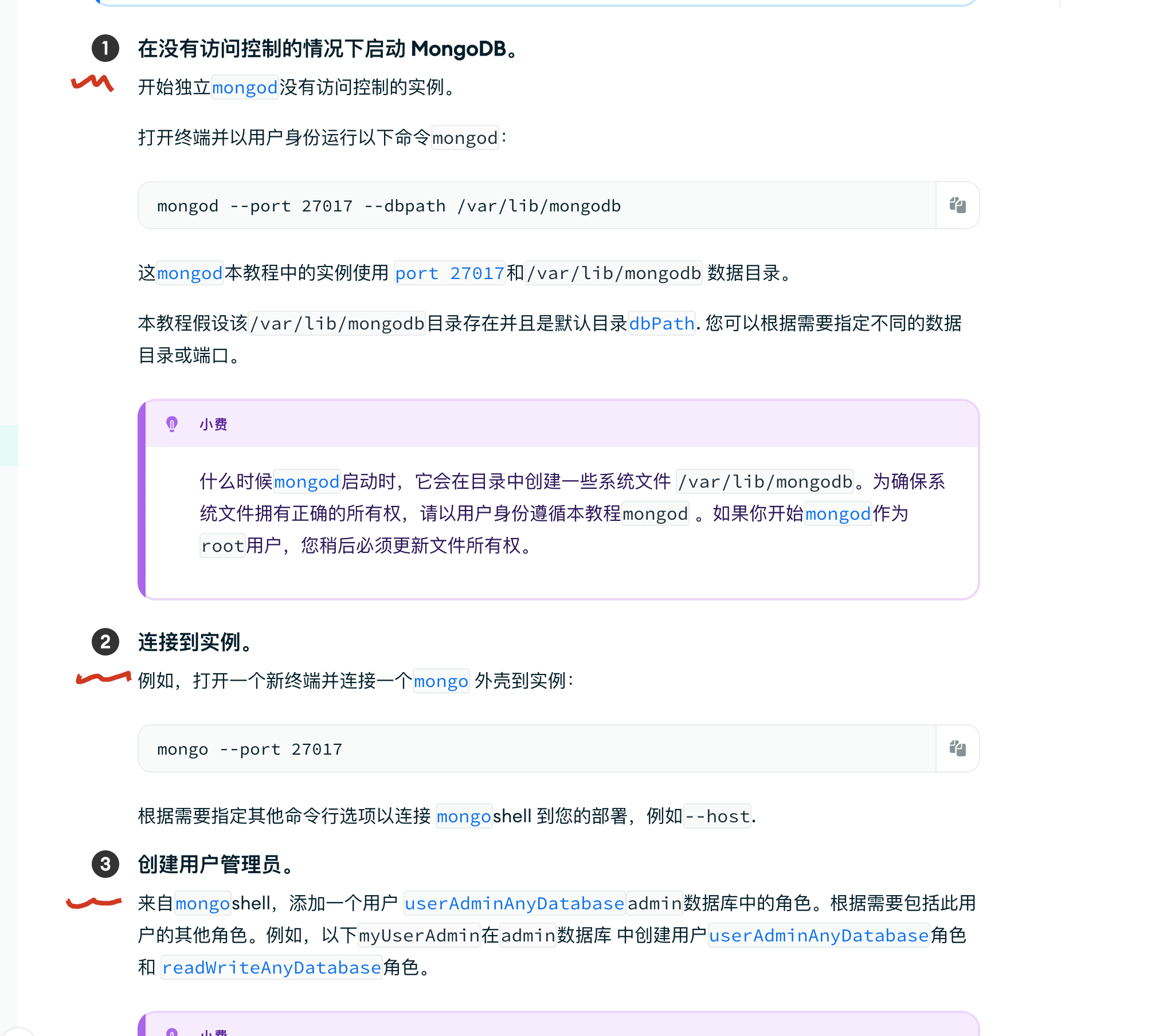 image-20221017112924373