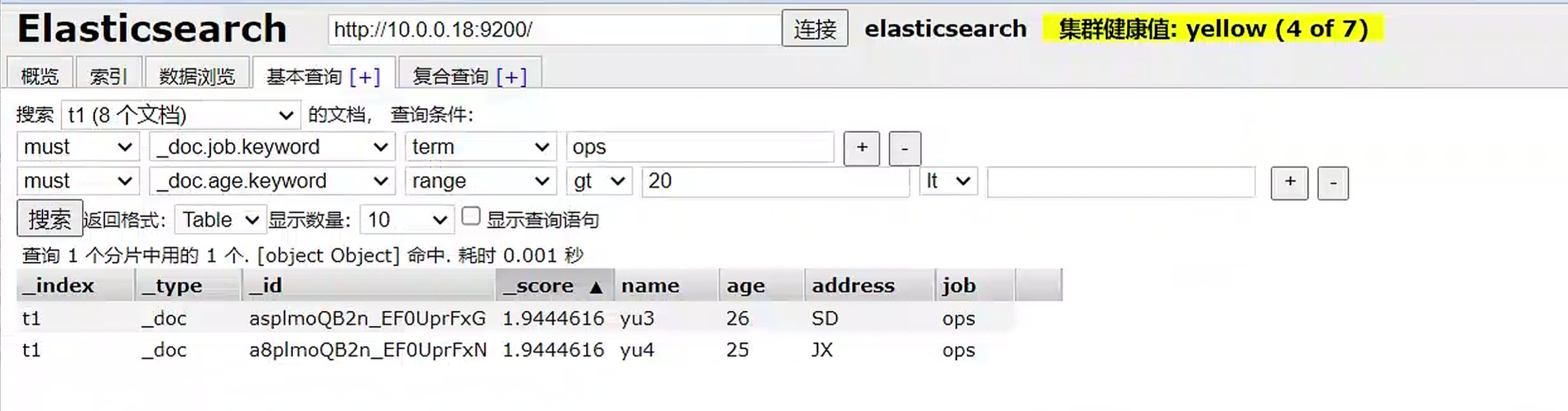 image-20221121133747577