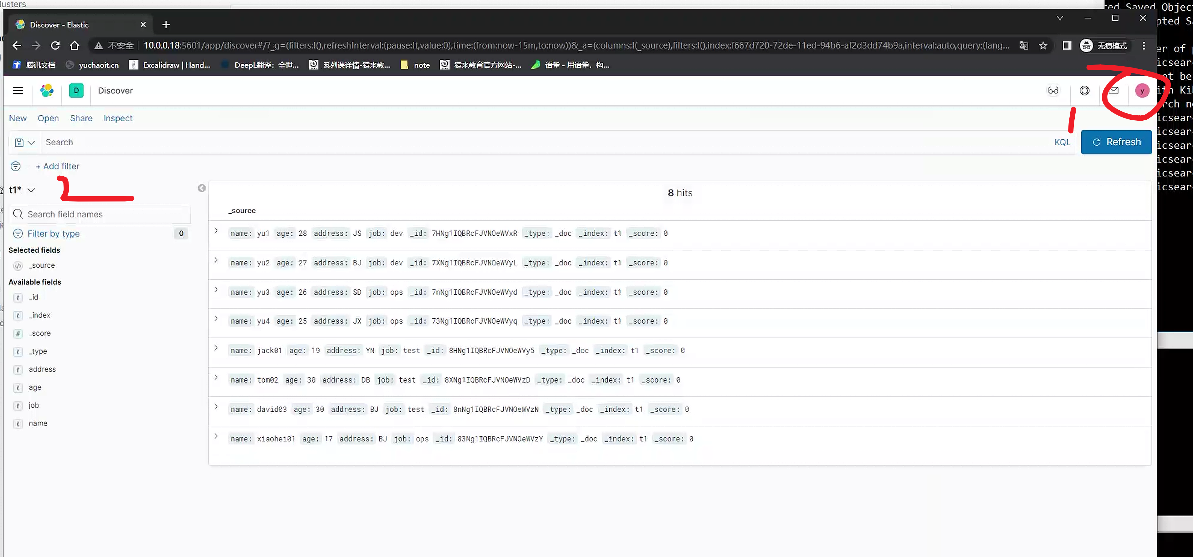 image-20221203162828974