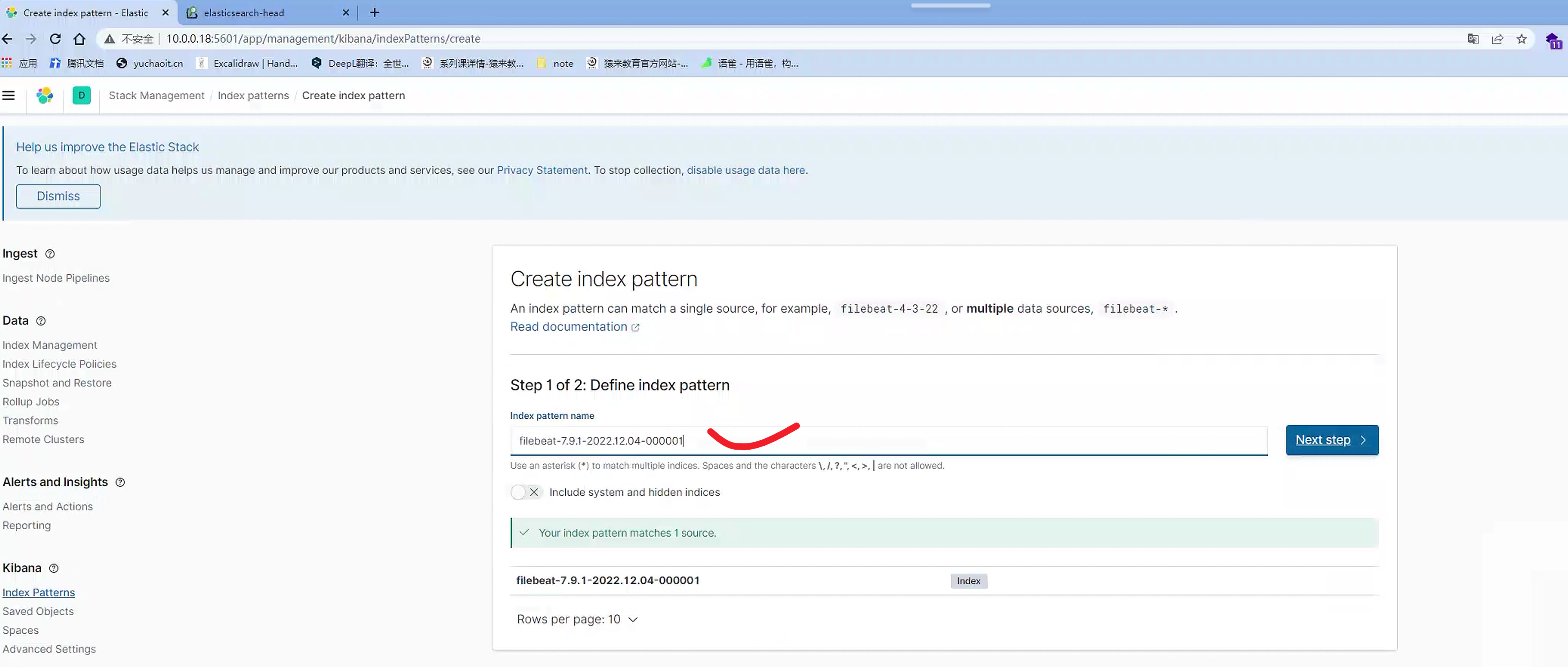 image-20221204141855662