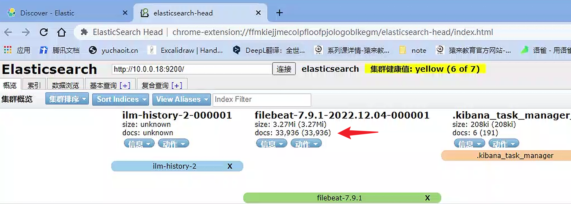 image-20221204142839537