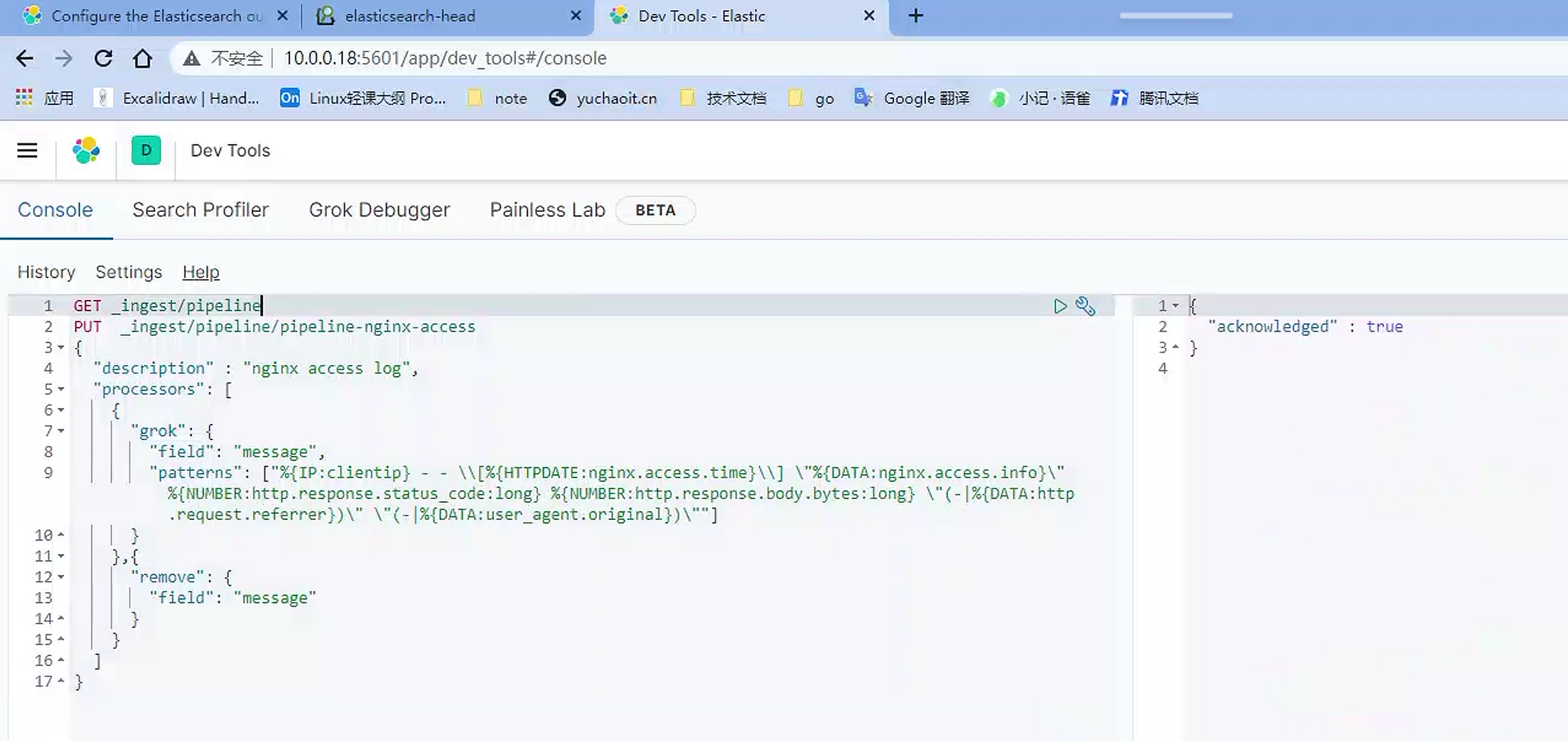 image-20230219123744346