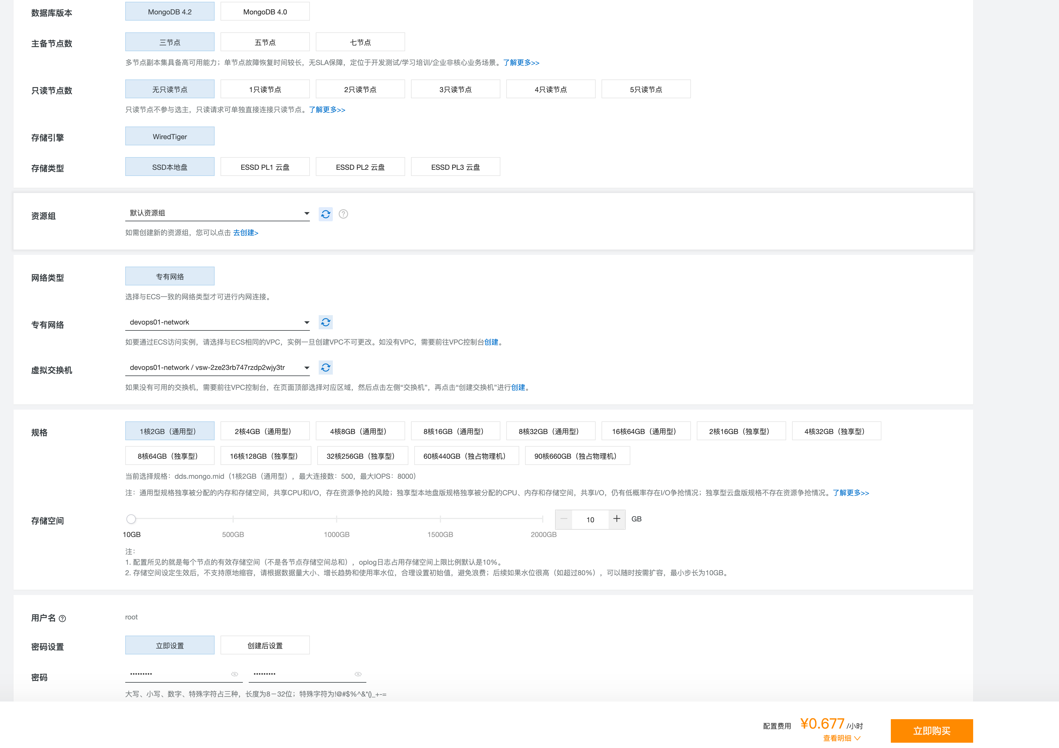 image-20230225134312243