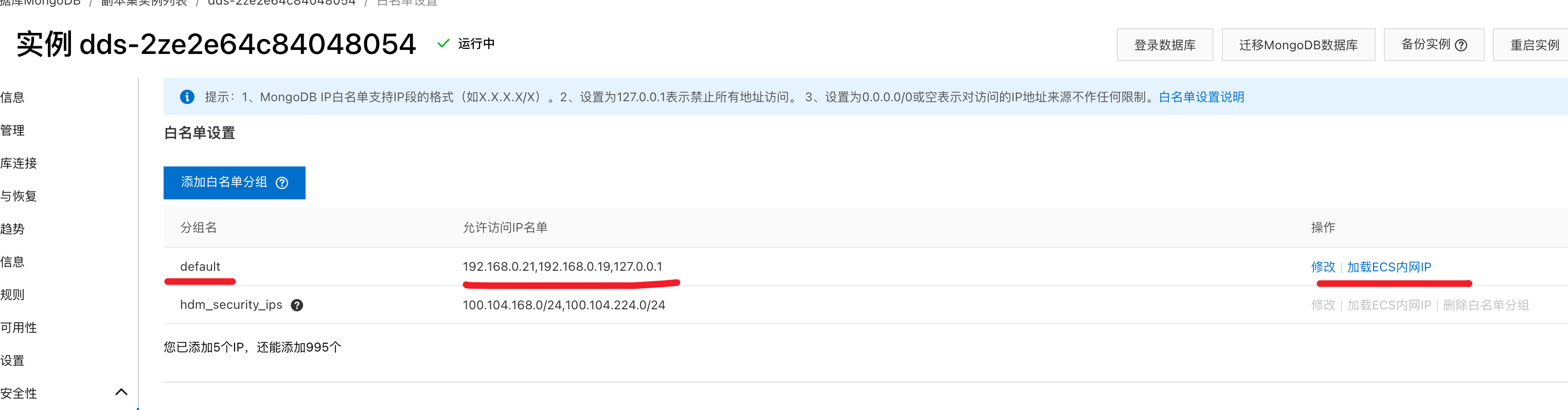 image-20230225153611876