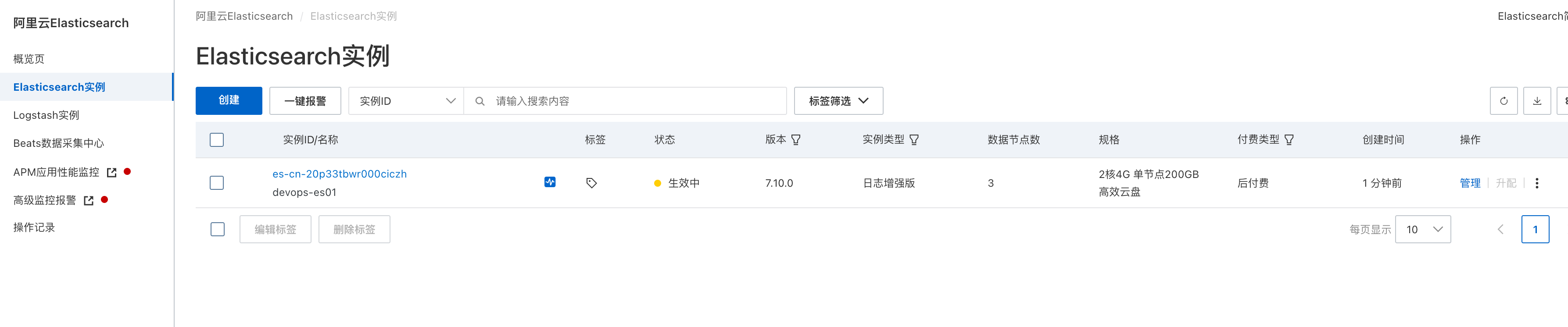 image-20230225161824116