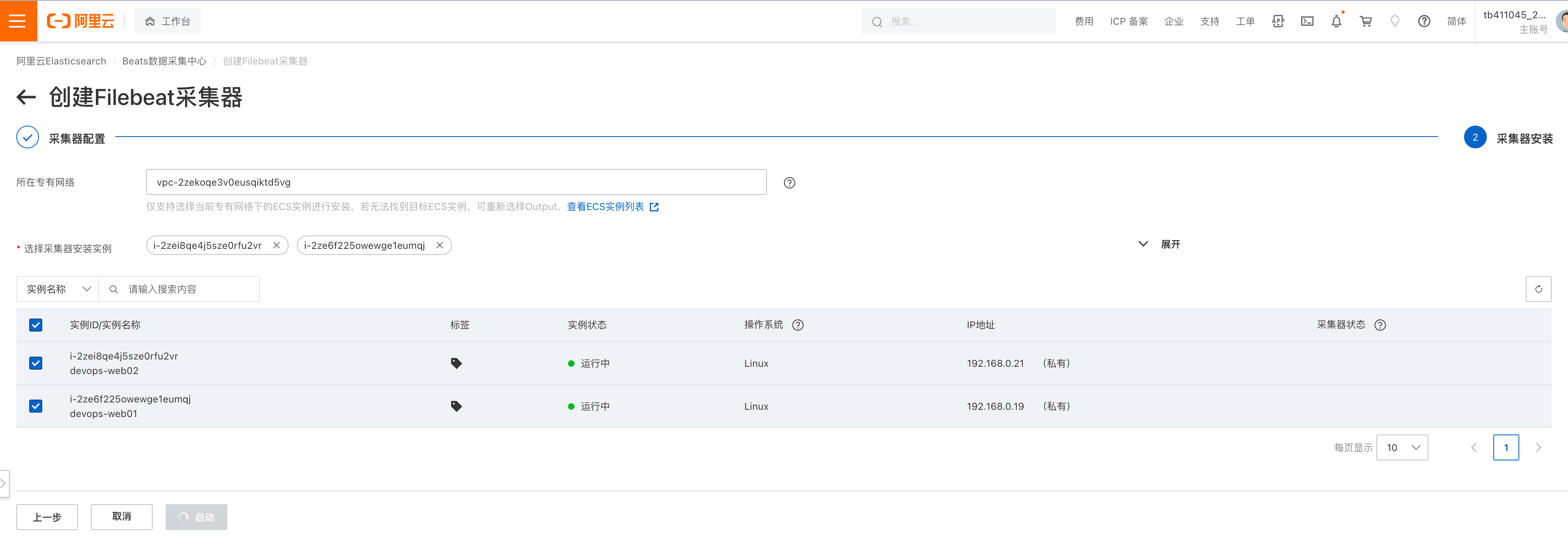 image-20230225172320374