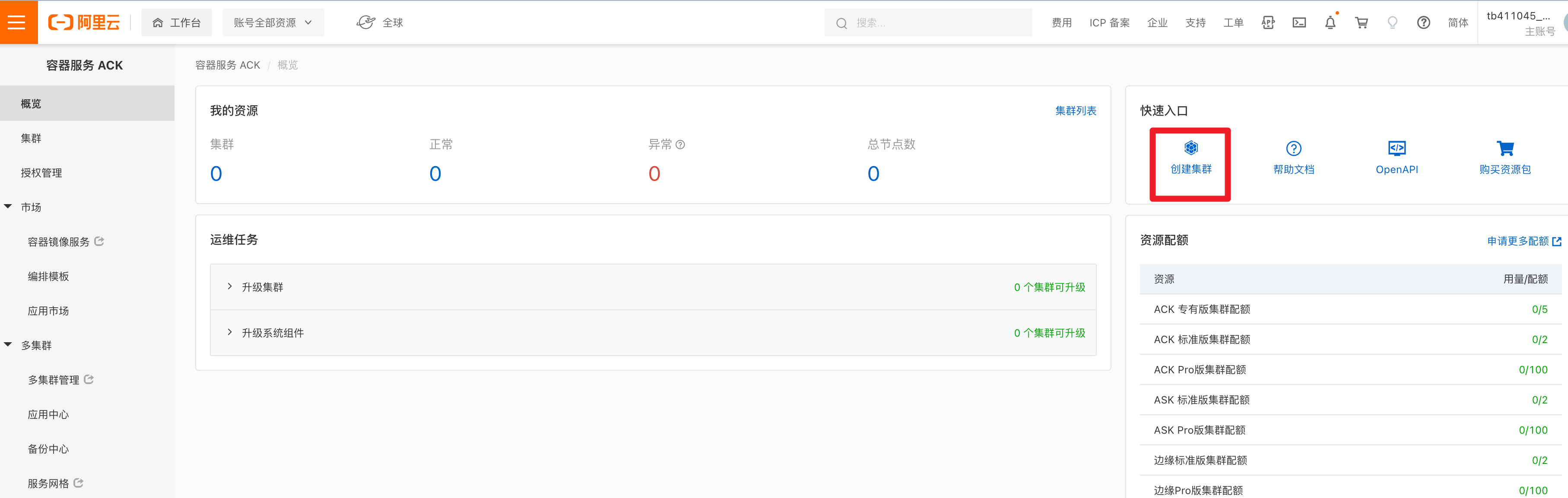 image-20230225190955388